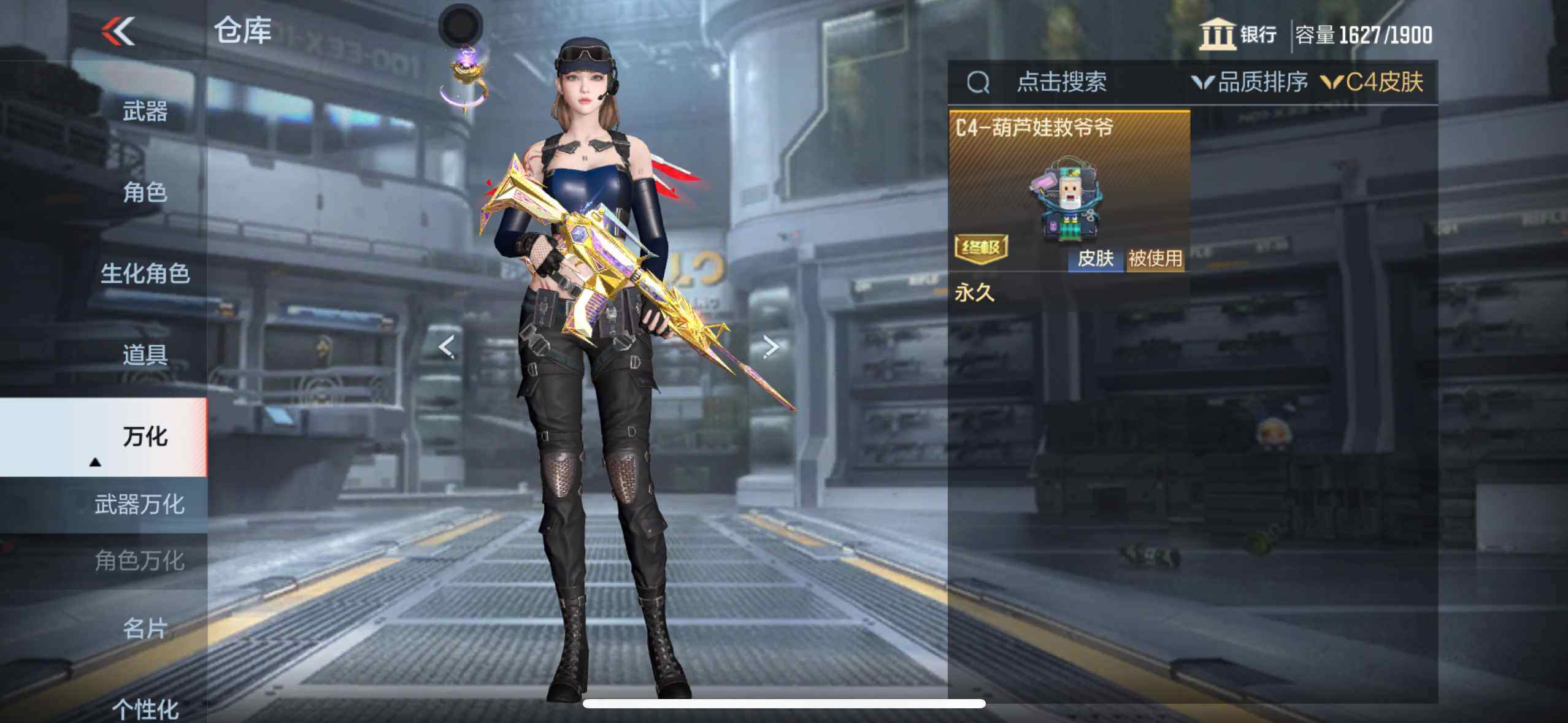 CFMXS356645枪战王者账号详情图69 CFMXS356645枪战王者账号详情图69