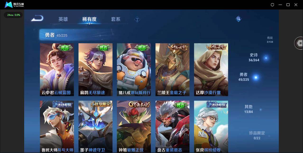 WZCMW3349862王者荣耀账号详情图7