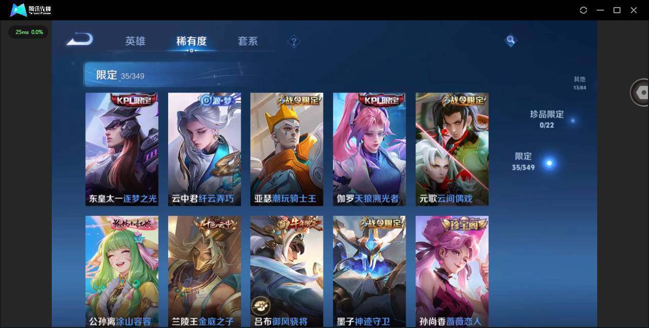 WZCMW3349862王者荣耀账号详情图8