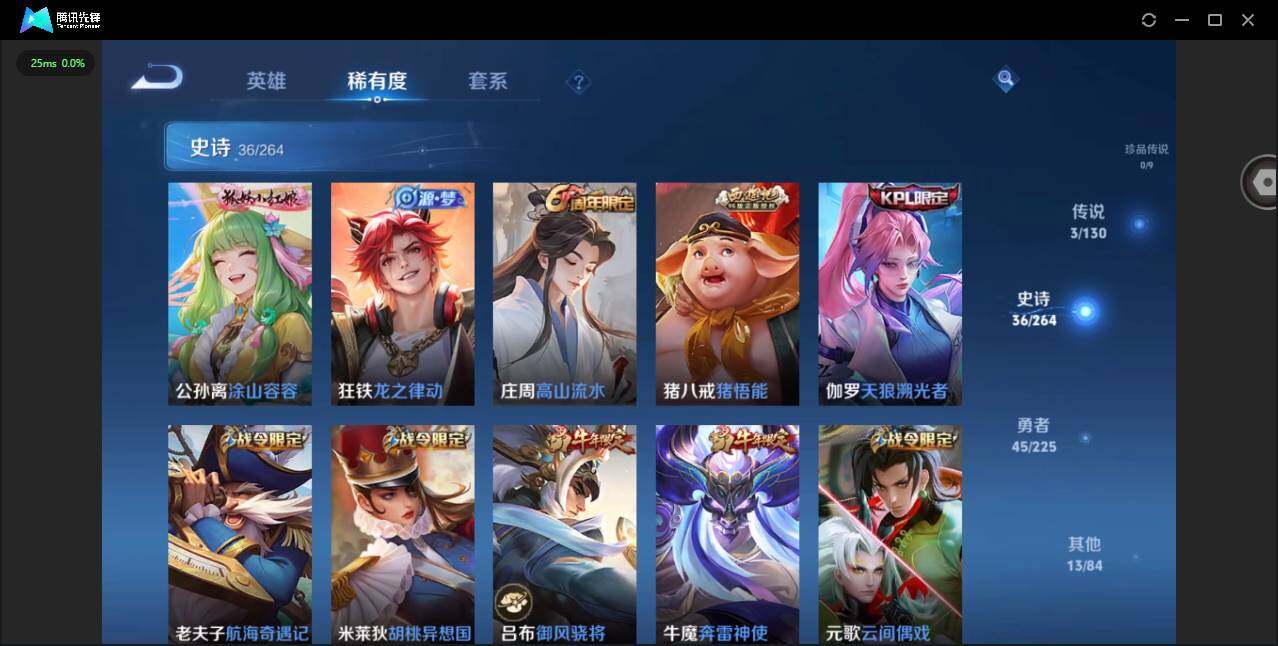 WZCMW3349862王者荣耀账号详情图10