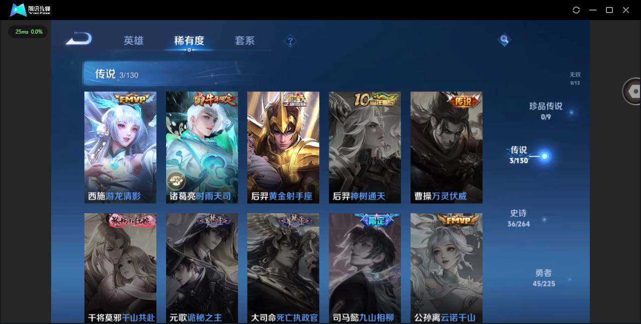 WZCMW3349862王者荣耀账号详情图6