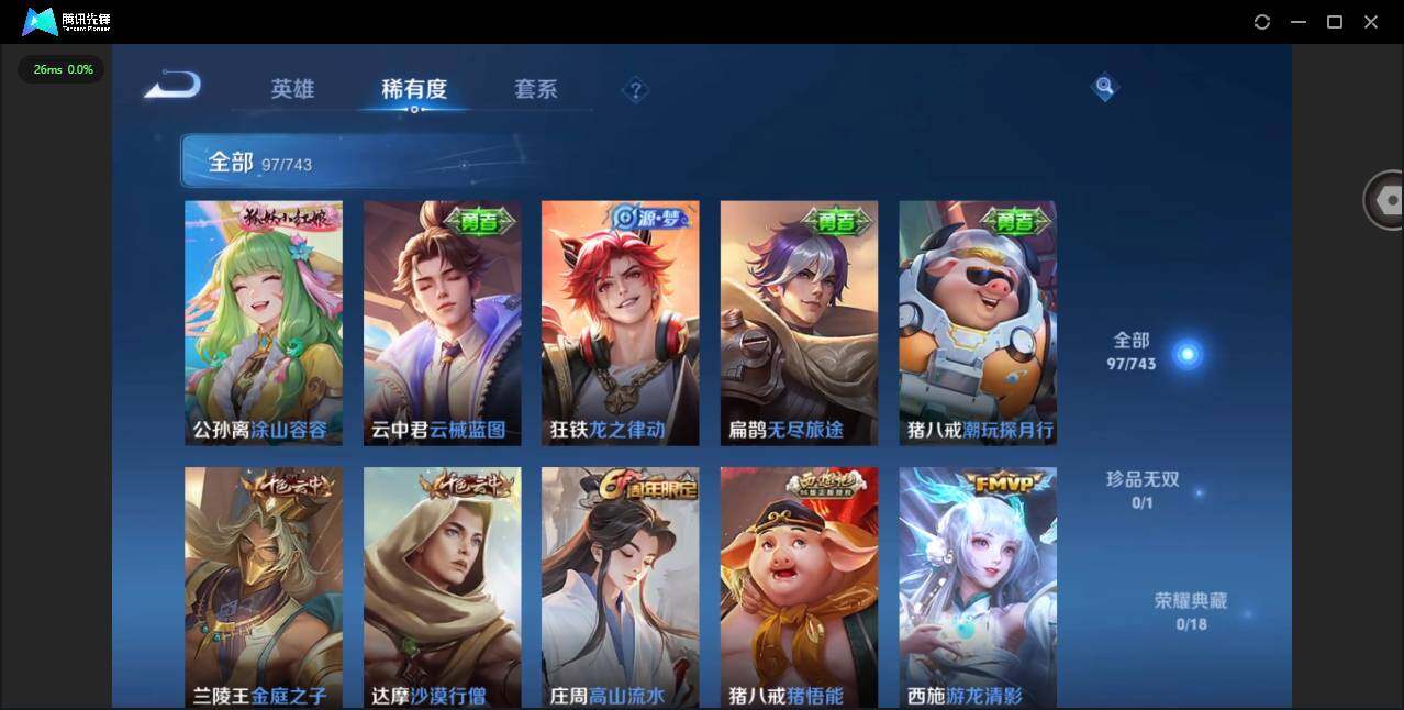 WZCMW3349862王者荣耀账号详情图11