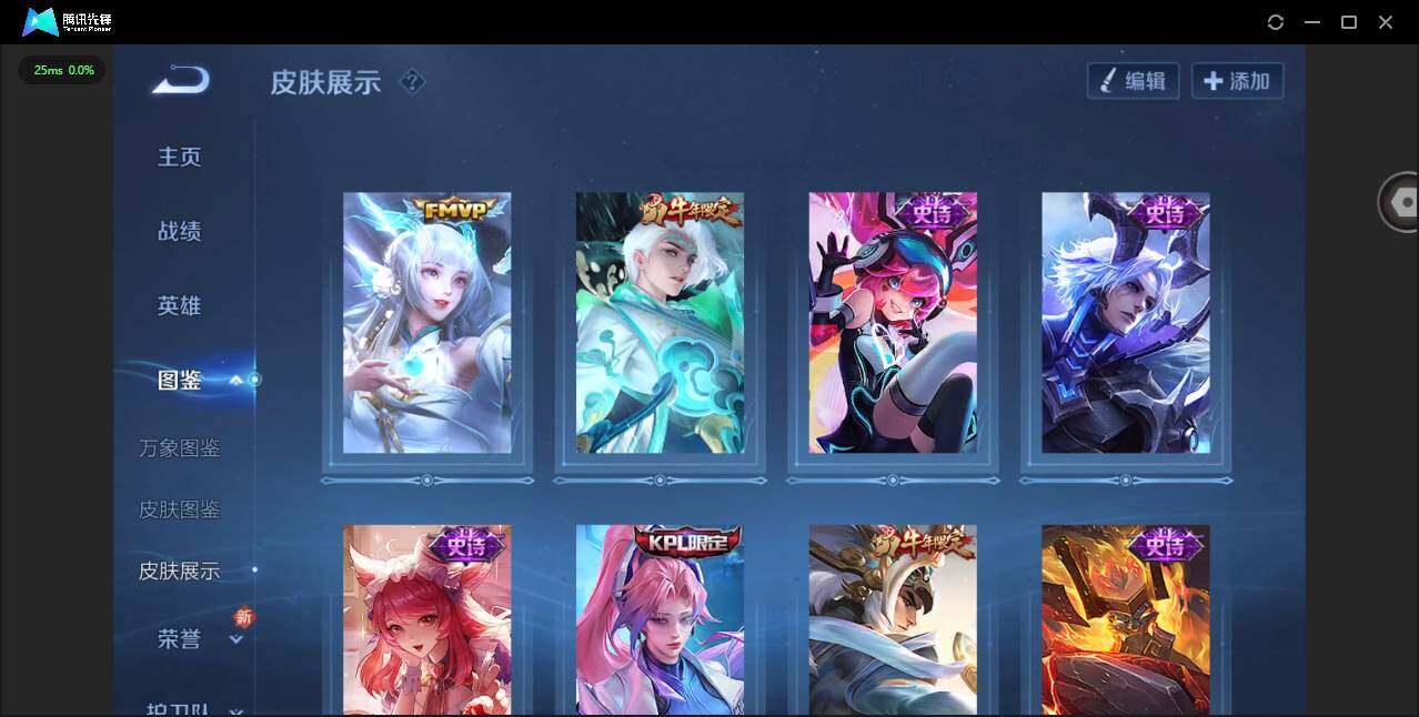 WZCMW3349862王者荣耀账号详情图4