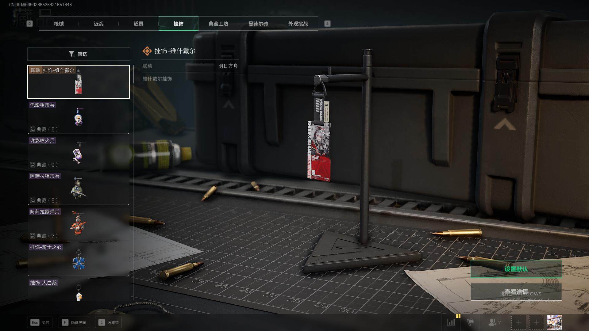 SJZCMW342074三角洲行动账号详情图18