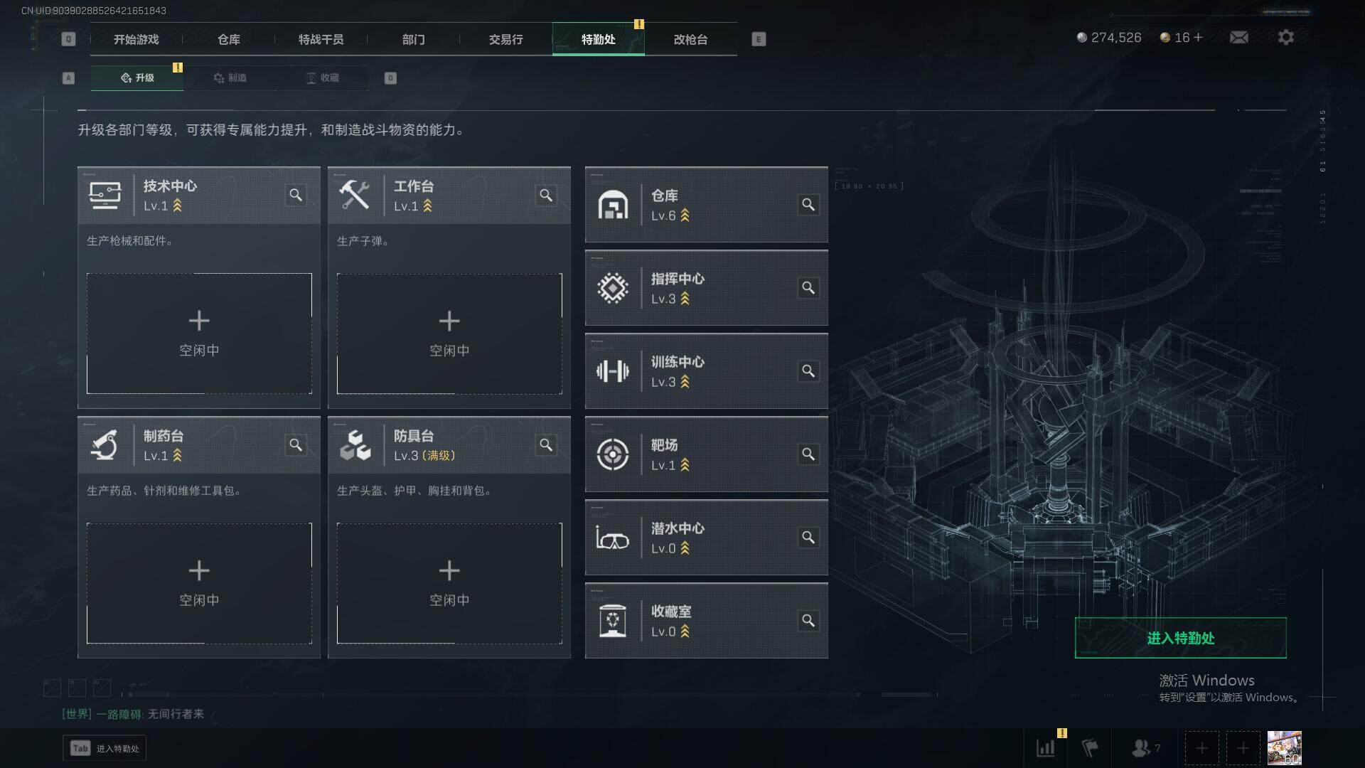 SJZCMW342074三角洲行动账号详情图8