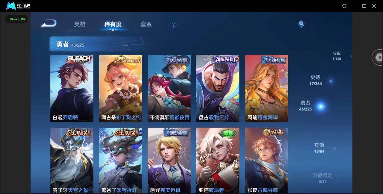 WZCMW3347705王者荣耀账号详情图9 WZCMW3347705王者荣耀账号详情图9