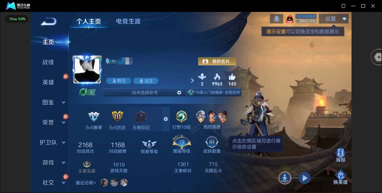 王者荣耀账号安卓QQ104英雄-84皮肤-[]【王者荣耀连体和平精英，和平精英 1粉枪 具体看图】实名: 可修改 贵族等