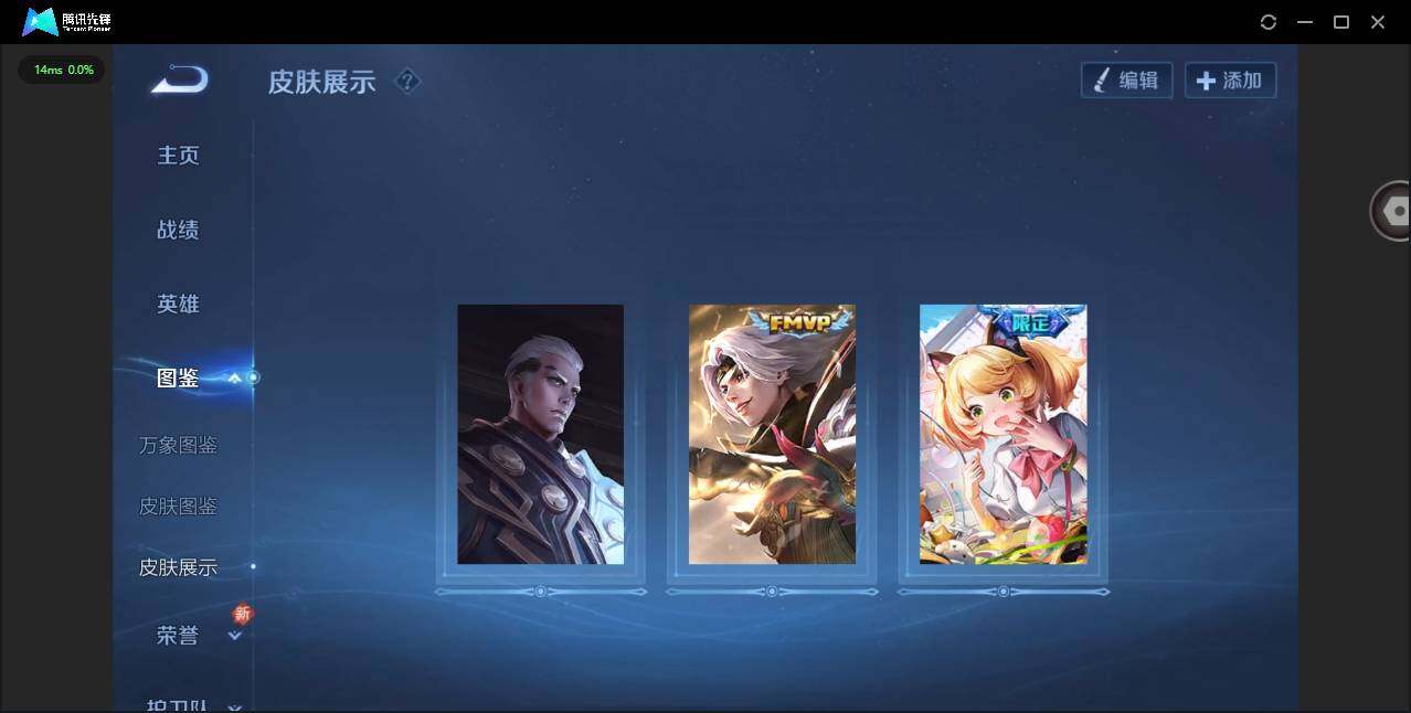 WZCMW3347705王者荣耀账号详情图6 WZCMW3347705王者荣耀账号详情图6