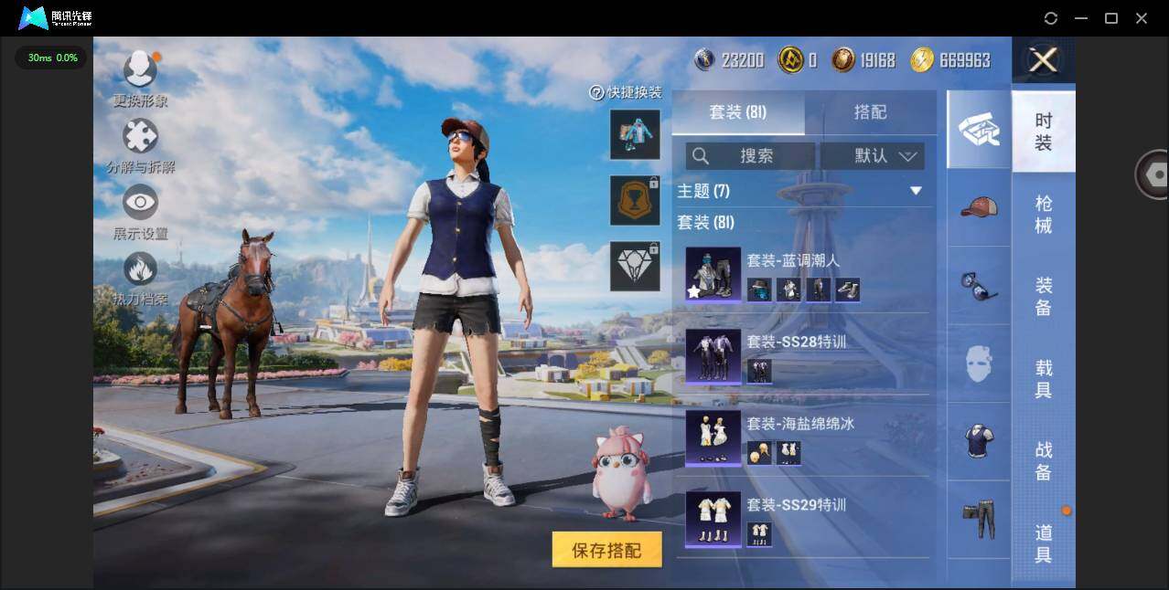 WZCMW3347705王者荣耀账号详情图17 WZCMW3347705王者荣耀账号详情图17