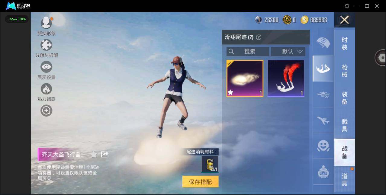 WZCMW3347705王者荣耀账号详情图20 WZCMW3347705王者荣耀账号详情图20