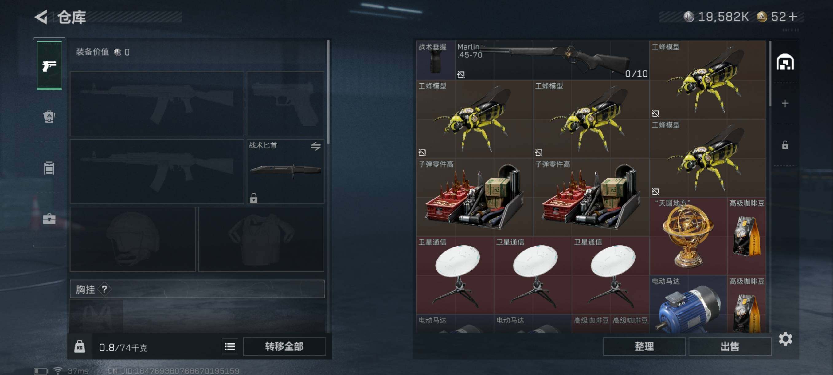 SJZQM342096三角洲行动账号详情图7 SJZQM342096三角洲行动账号详情图7