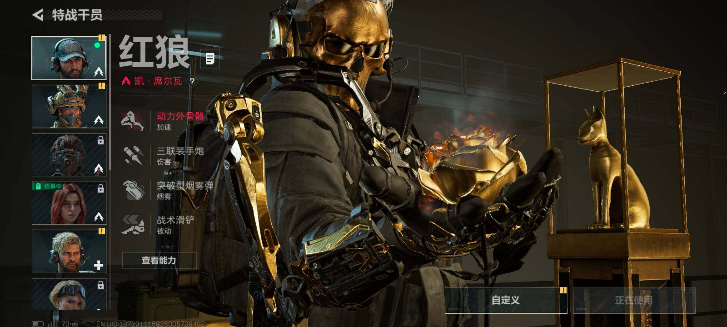 SJZCMW385554三角洲行动账号详情图6