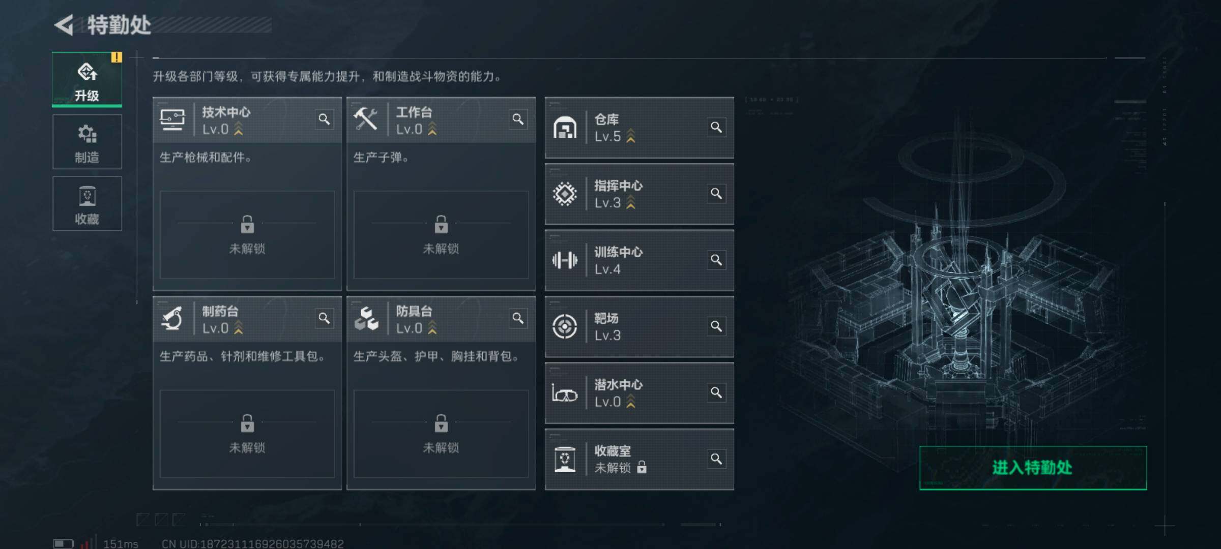 SJZCMW385554三角洲行动账号详情图7