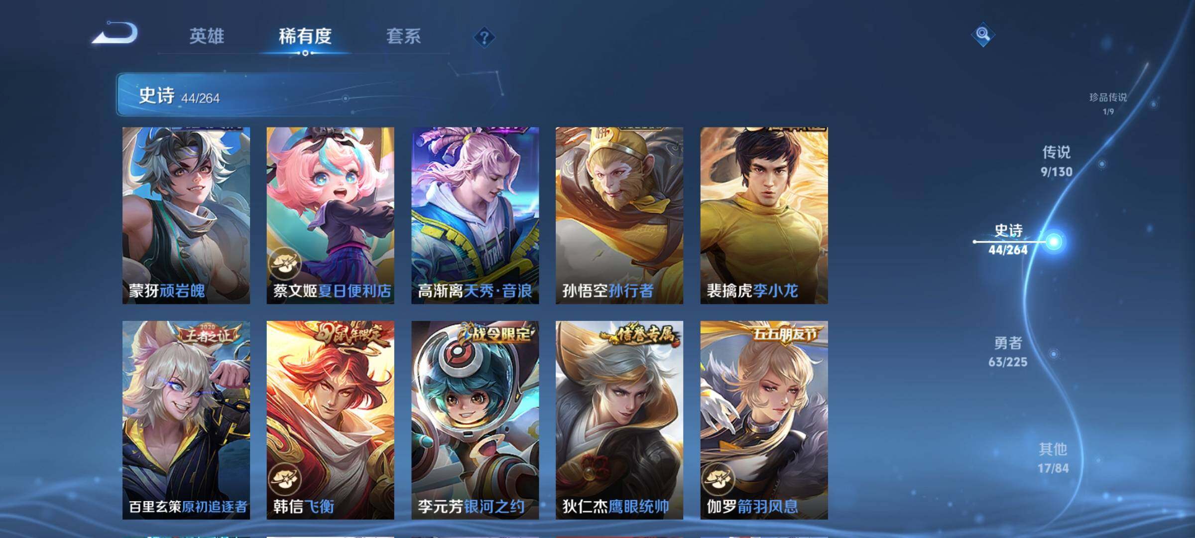 WZCMW3324918王者荣耀账号详情图13