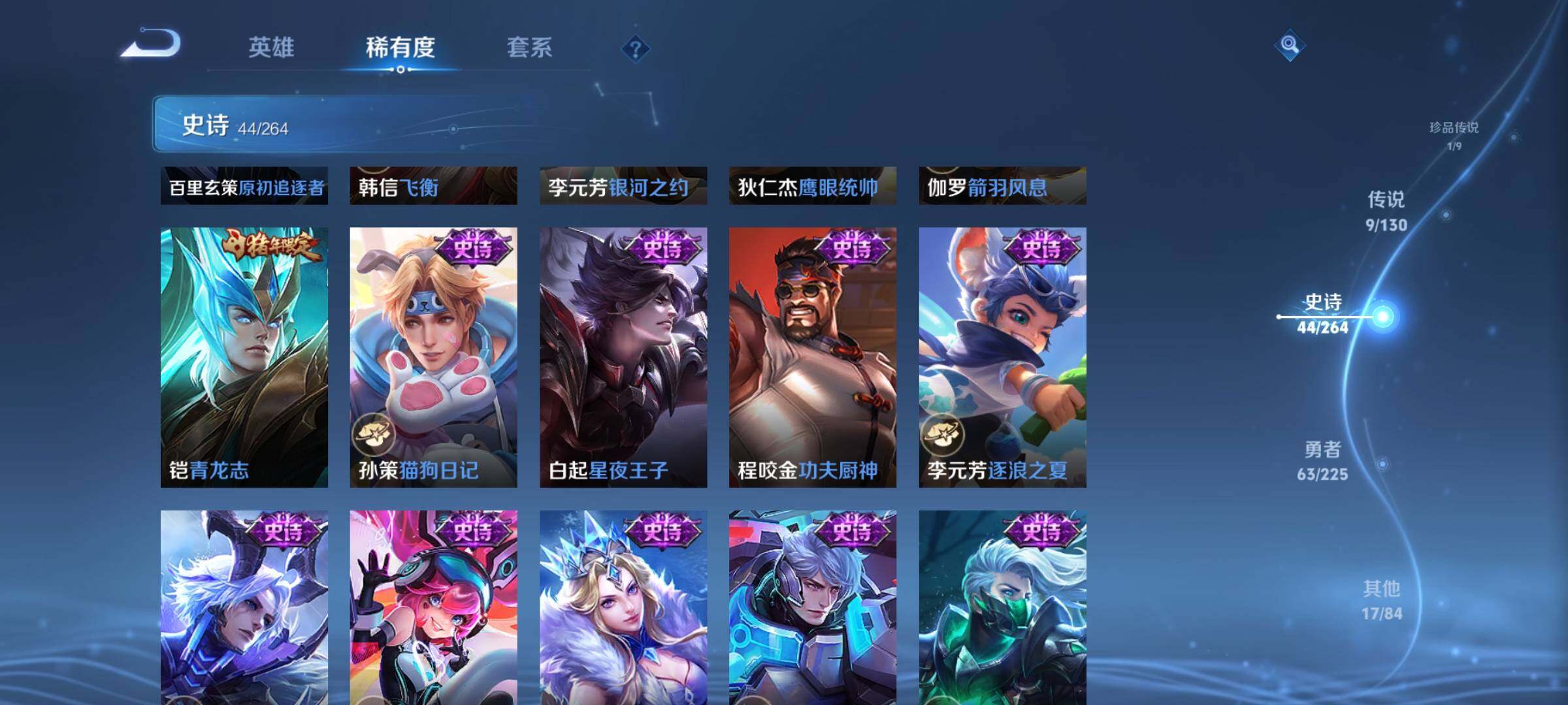 WZCMW3324918王者荣耀账号详情图14