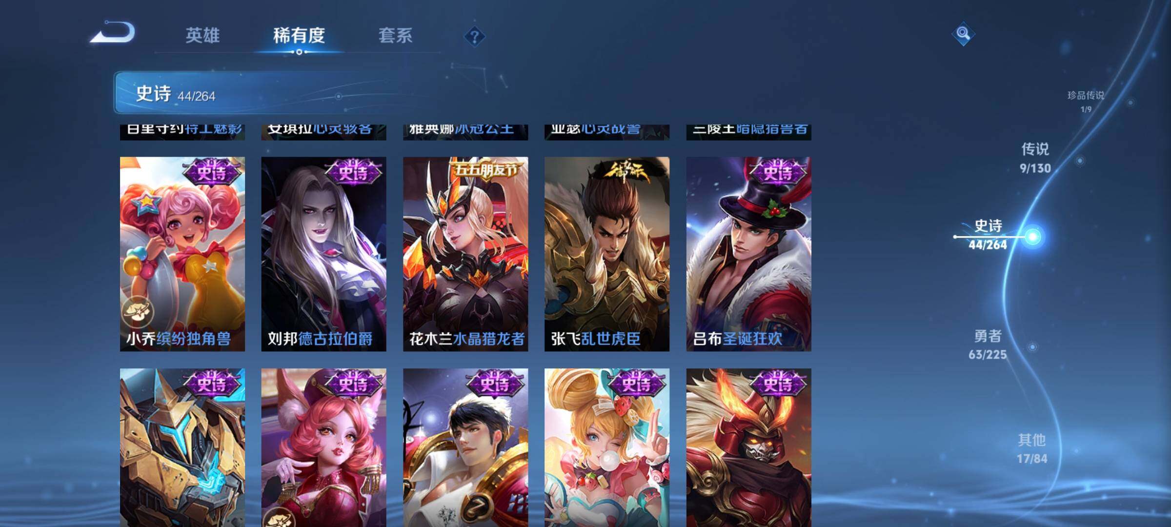 WZCMW3324918王者荣耀账号详情图15