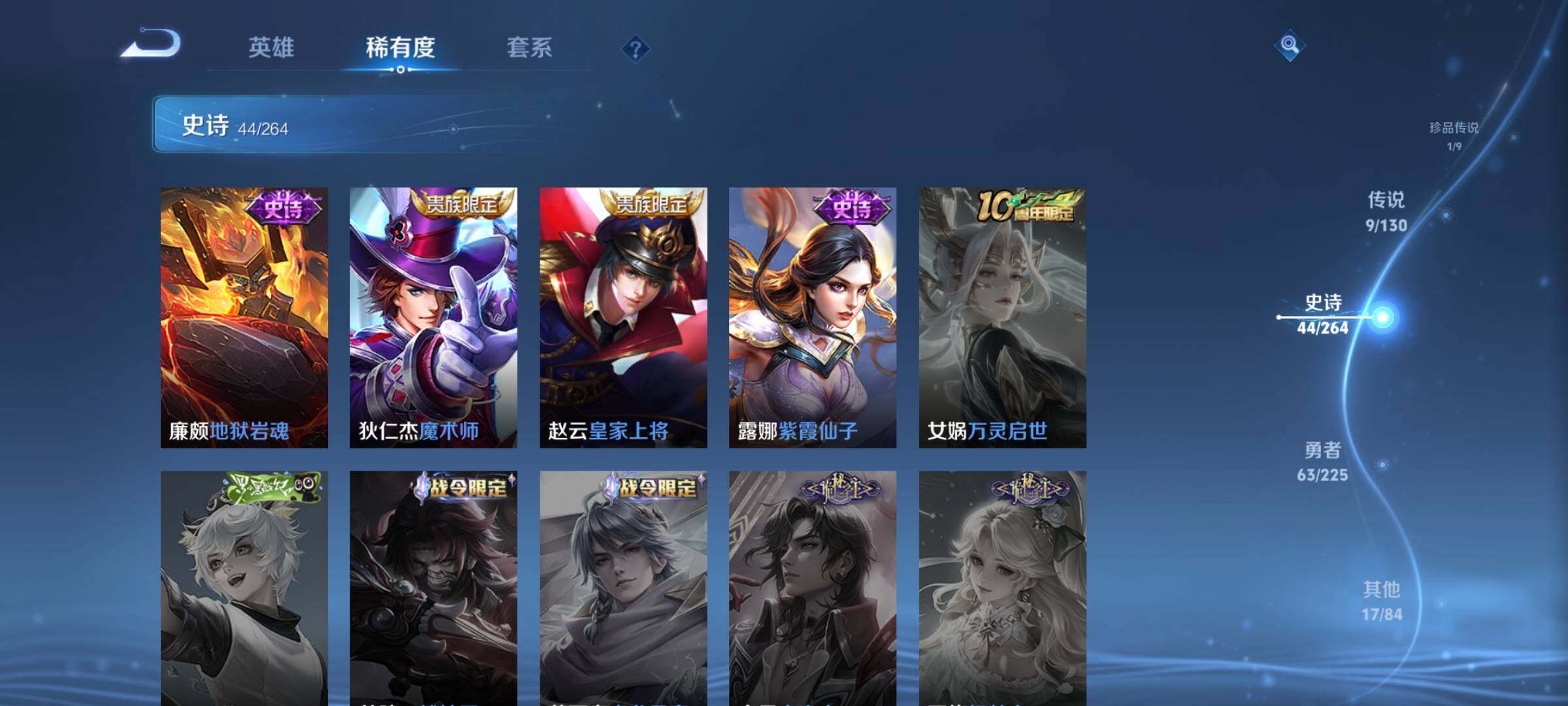 WZCMW3324918王者荣耀账号详情图16