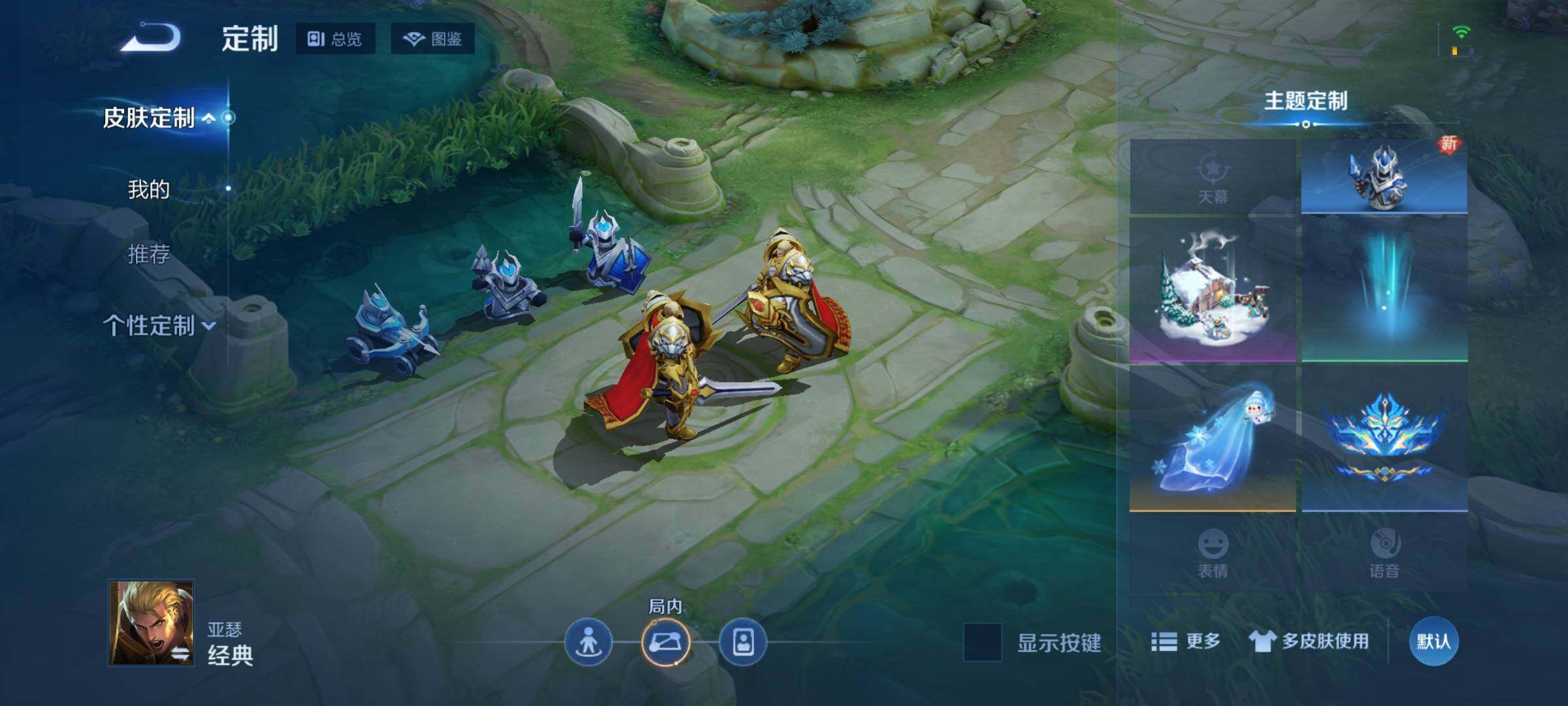 WZCMW3324918王者荣耀账号详情图19