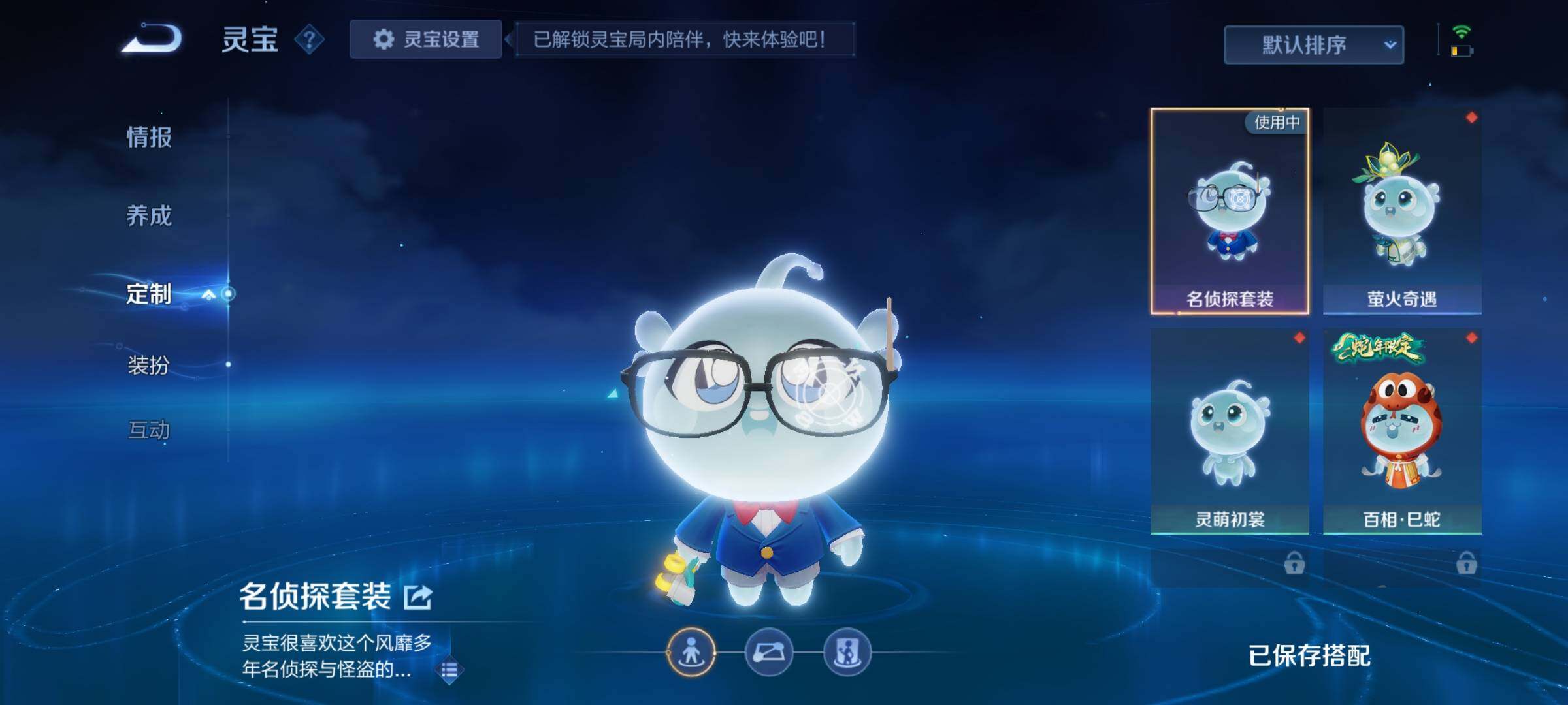 WZCMW3324918王者荣耀账号详情图23