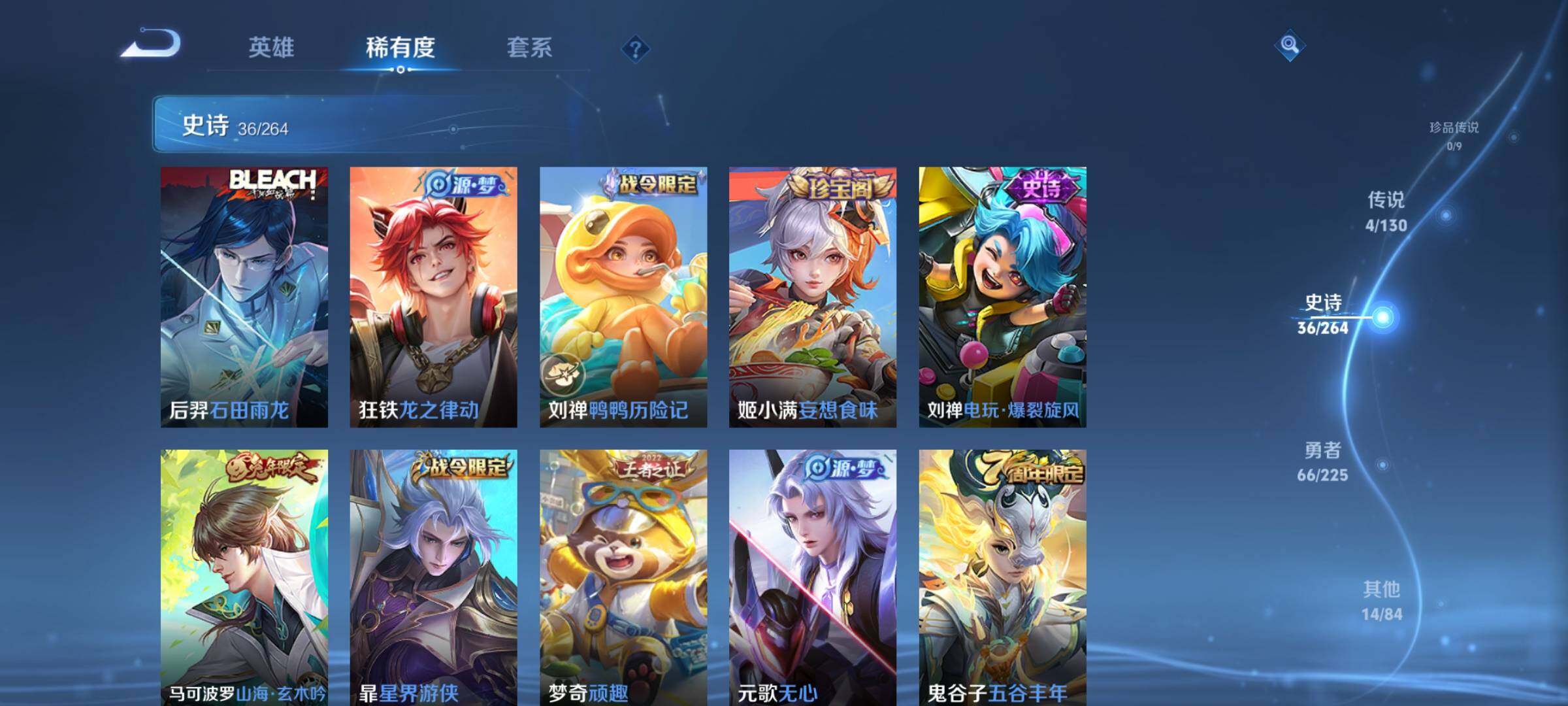 WZCMW3360647王者荣耀账号详情图11