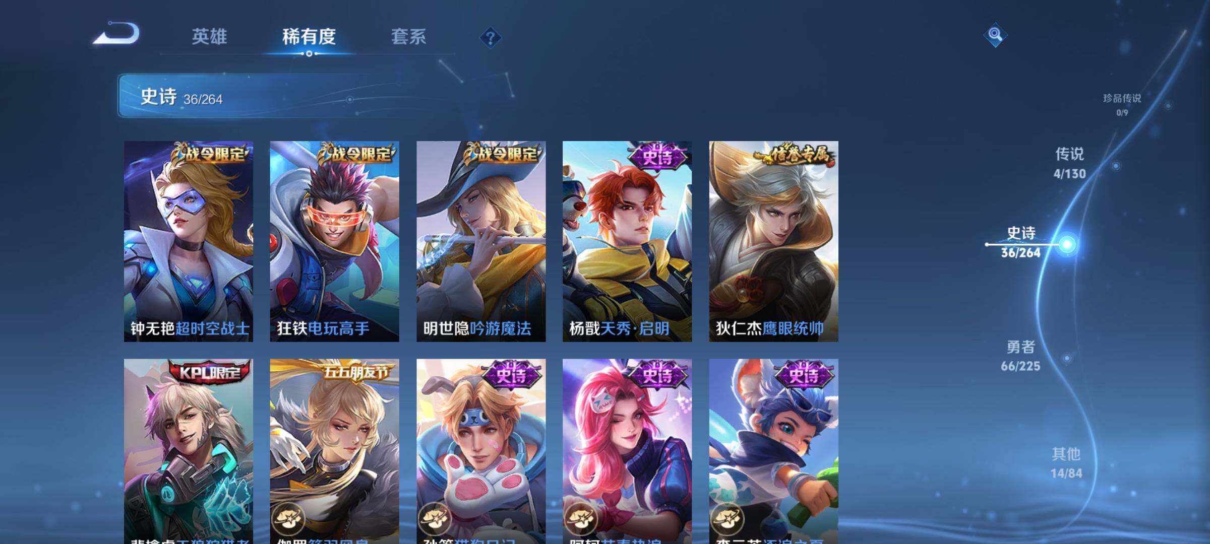 WZCMW3360647王者荣耀账号详情图12