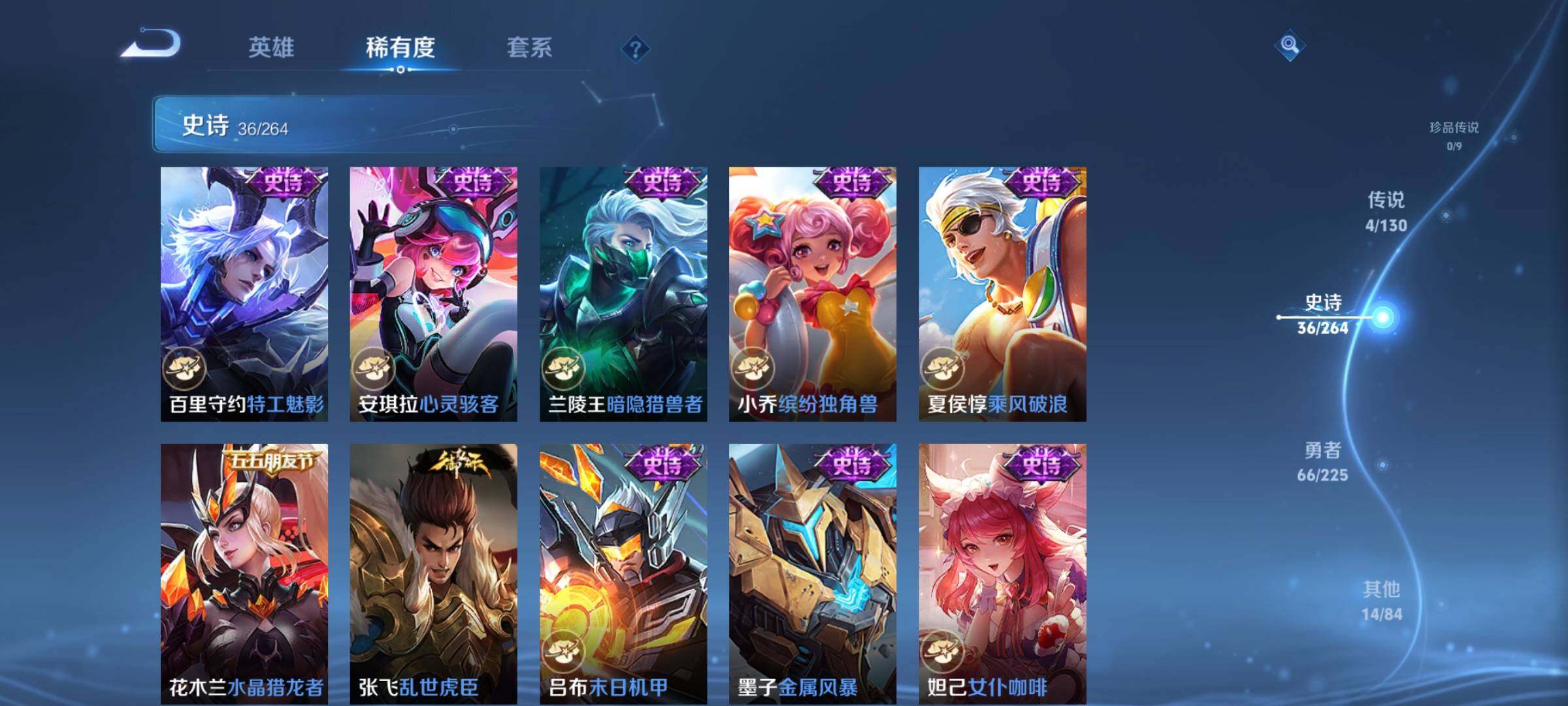 WZCMW3360647王者荣耀账号详情图13