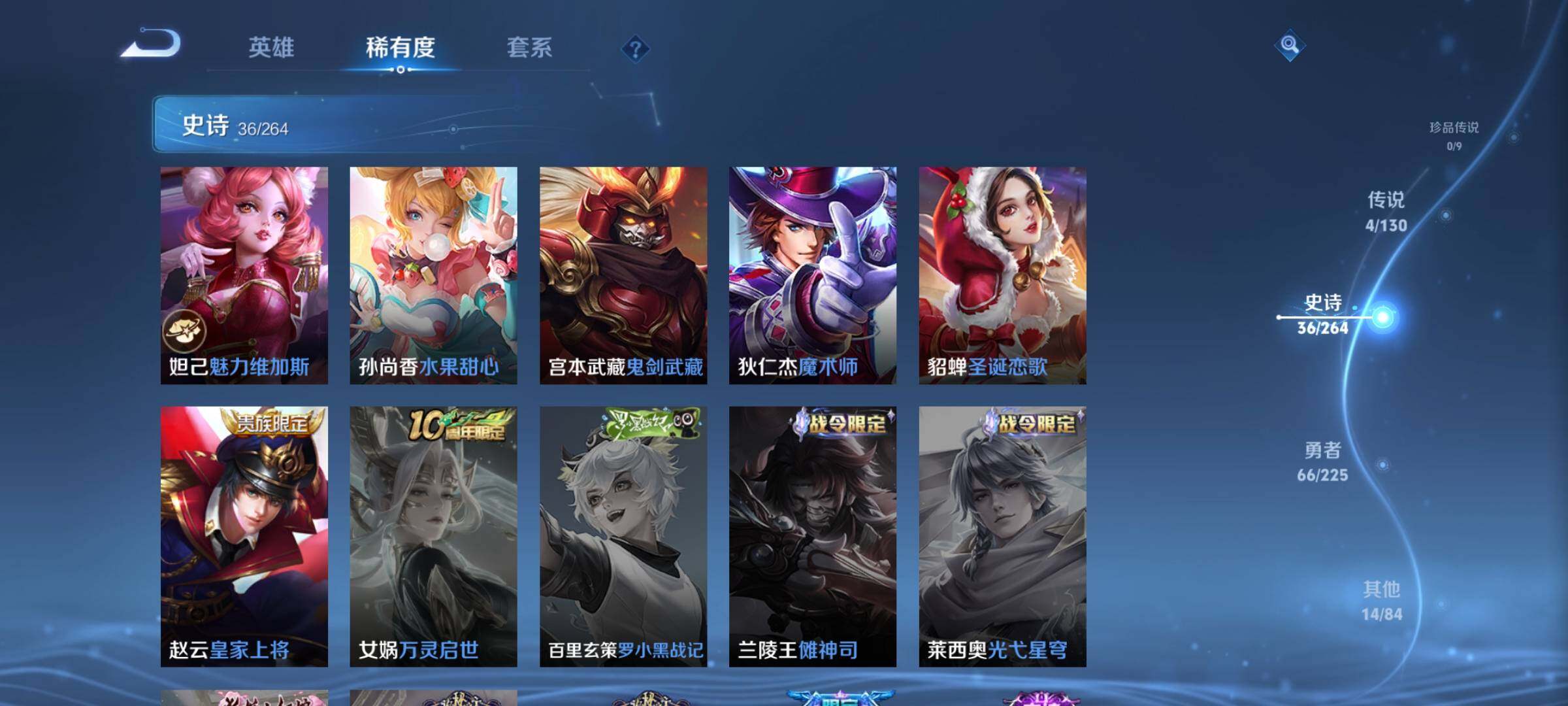 WZCMW3360647王者荣耀账号详情图14