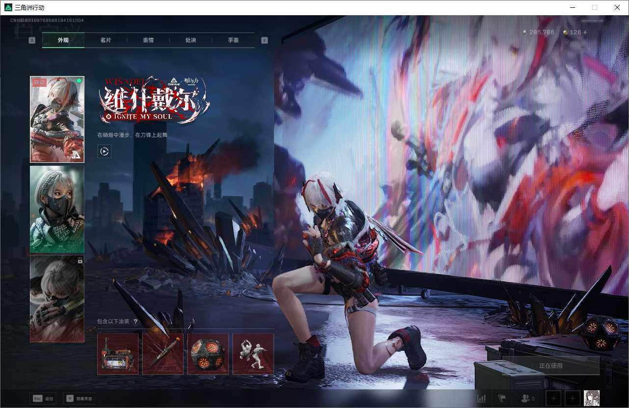 SJZCMW358507三角洲行动账号详情图5