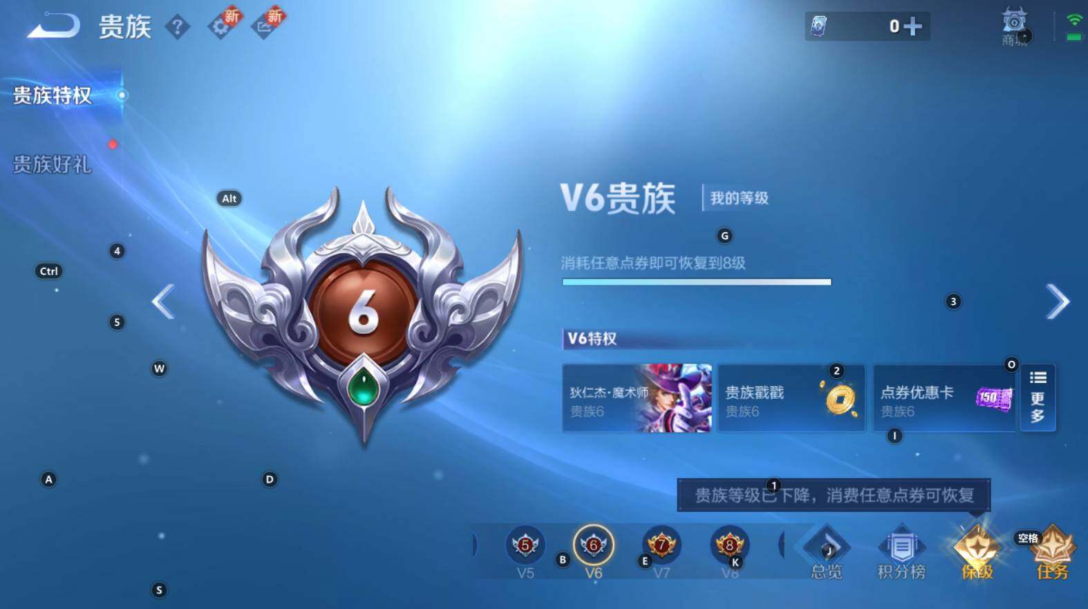 WZCMW3321187王者荣耀账号详情图7