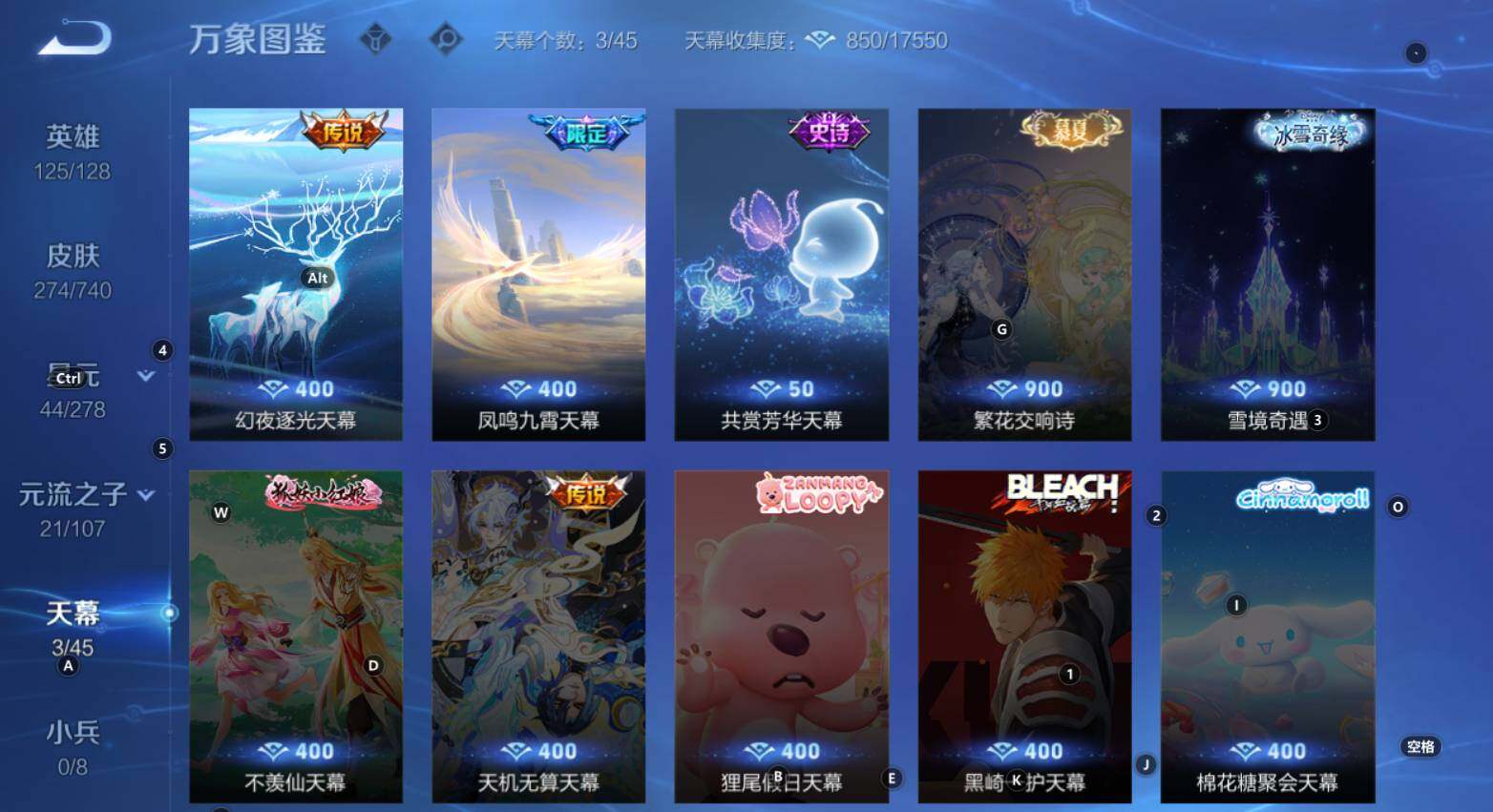 WZCMW3321187王者荣耀账号详情图11