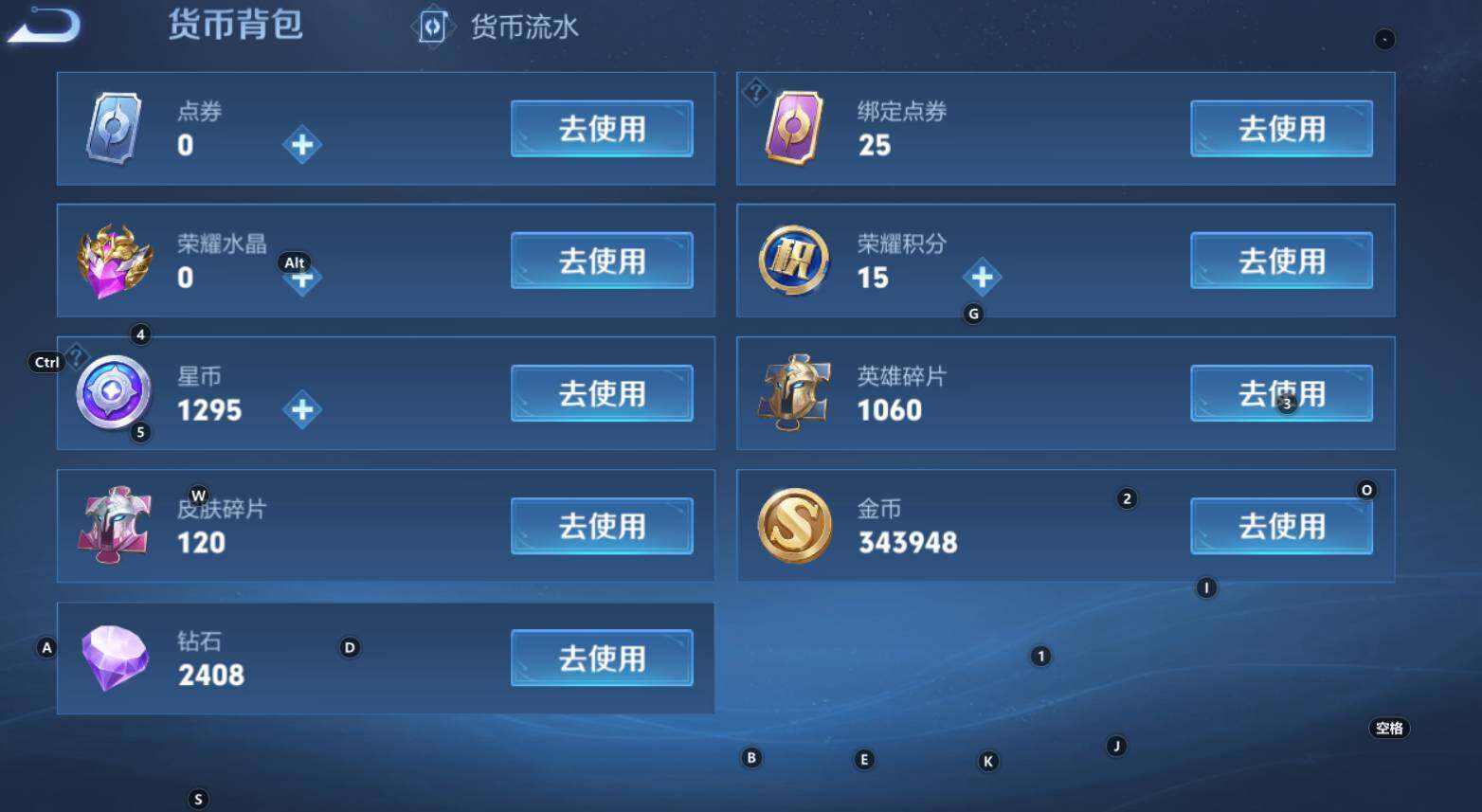 WZCMW3321187王者荣耀账号详情图13