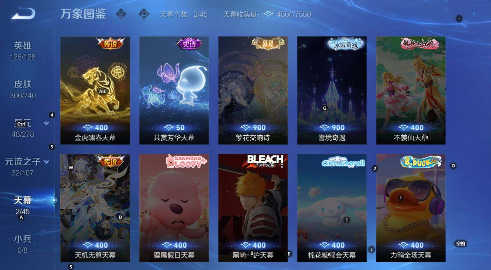 WZCMW3368735王者荣耀账号详情图10