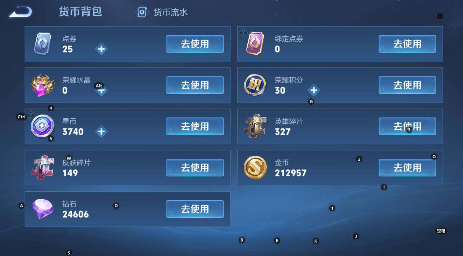 WZCMW3368735王者荣耀账号详情图13