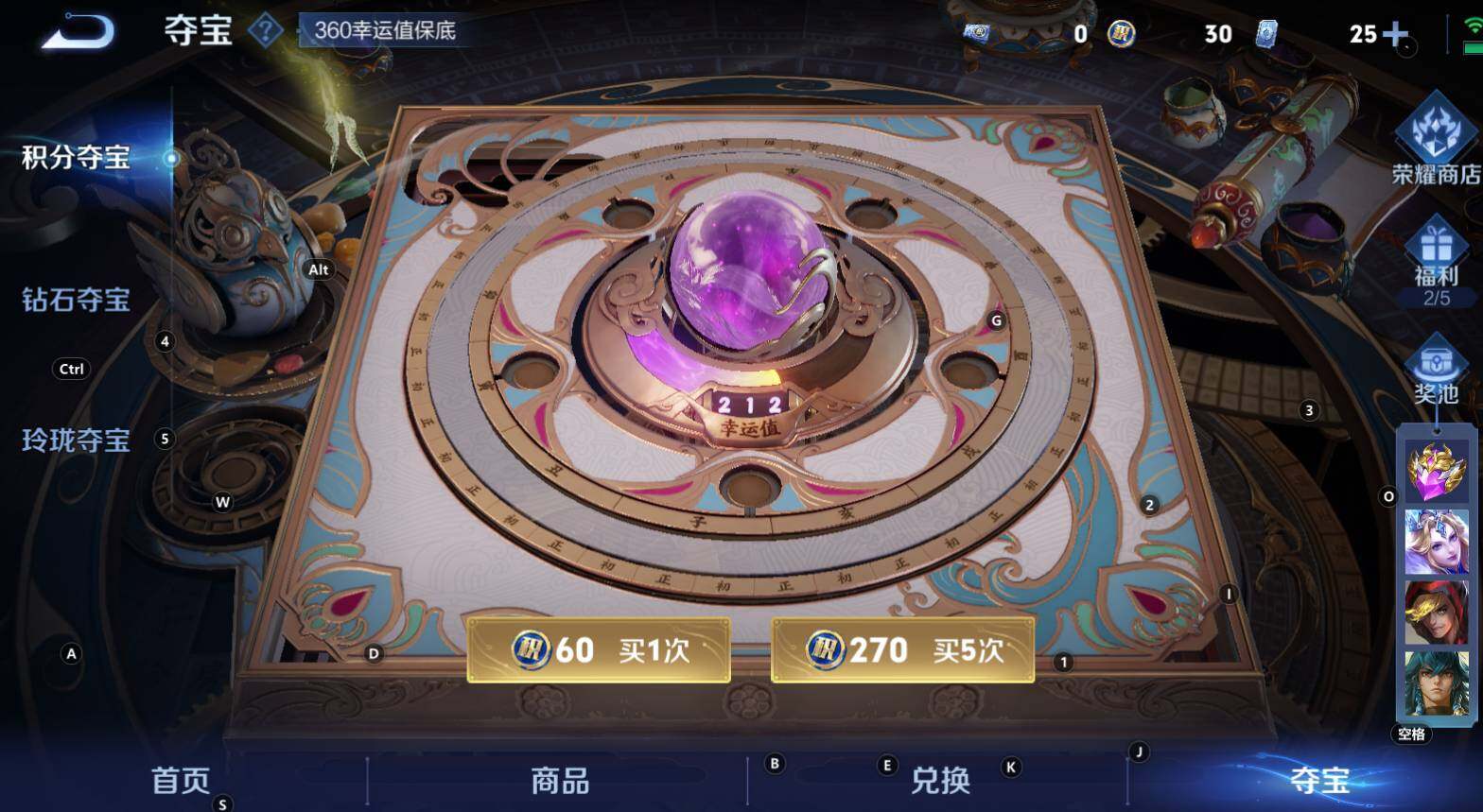 WZCMW3368735王者荣耀账号详情图14