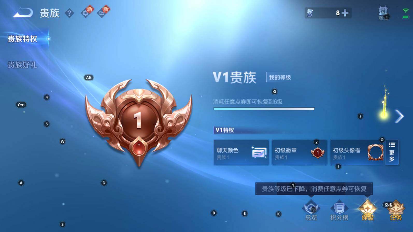 WZCMW3368737王者荣耀账号详情图5