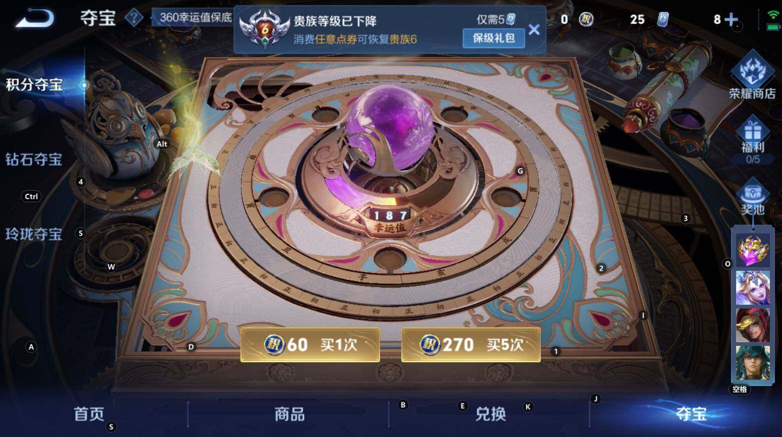 WZCMW3368737王者荣耀账号详情图10