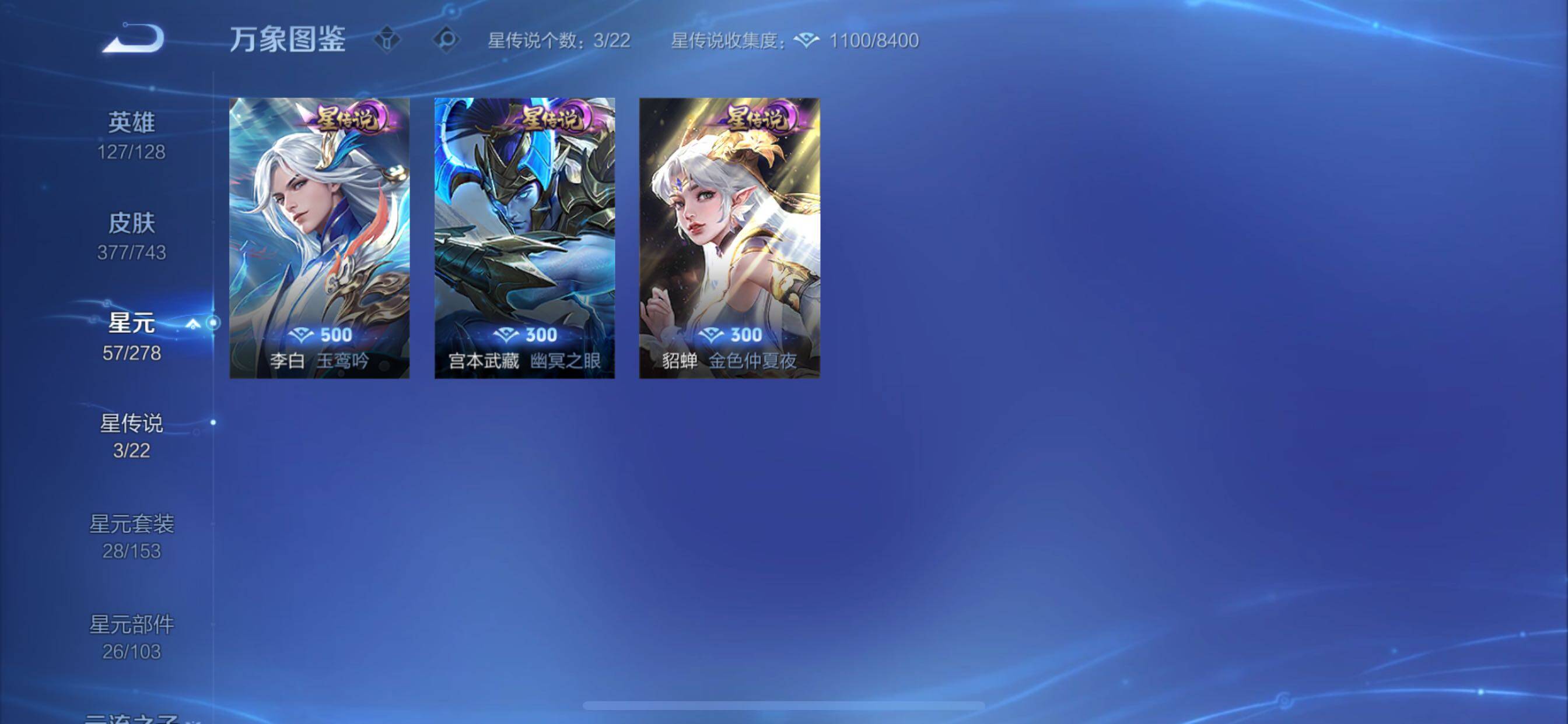 WZCMY3322959王者荣耀账号详情图15