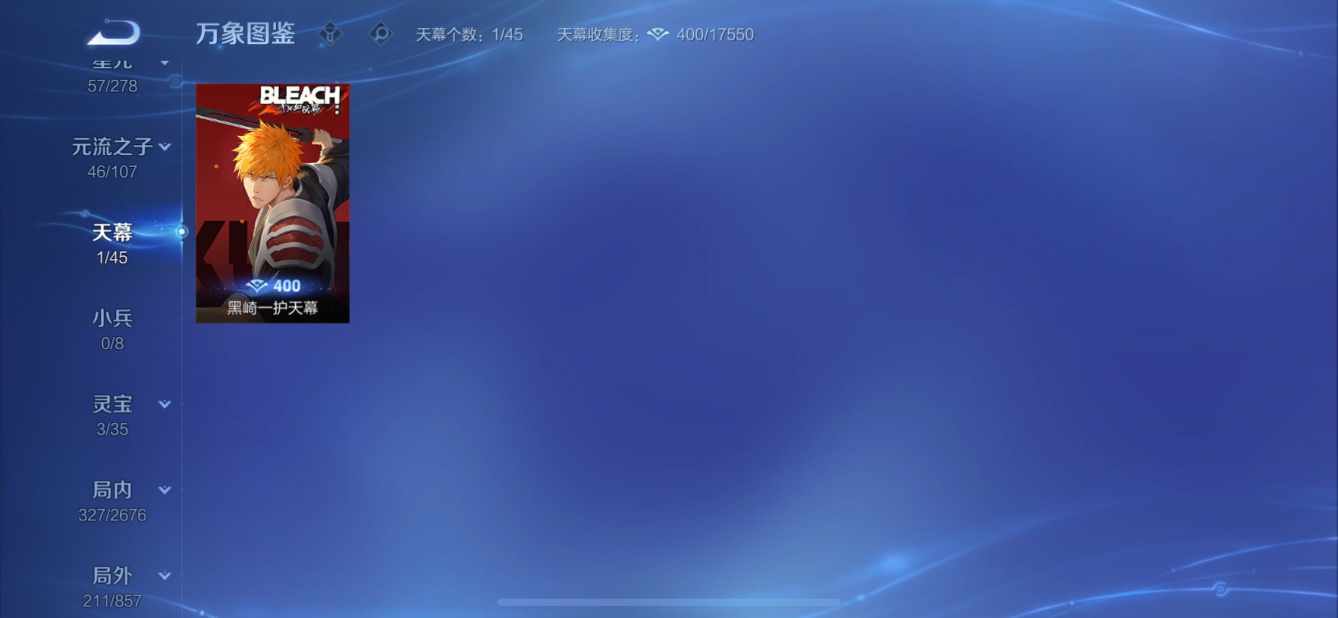 WZCMY3322959王者荣耀账号详情图16