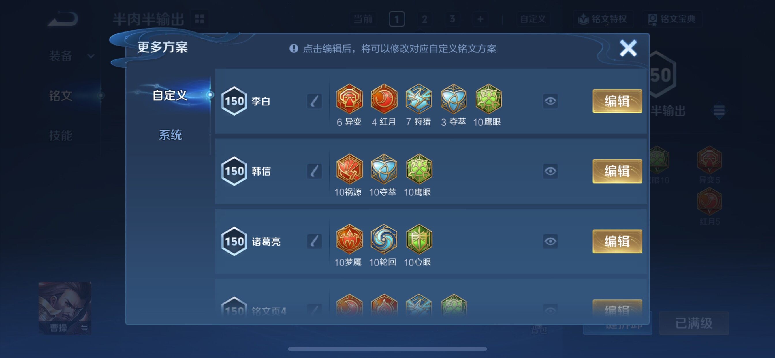 WZCMY3322959王者荣耀账号详情图19