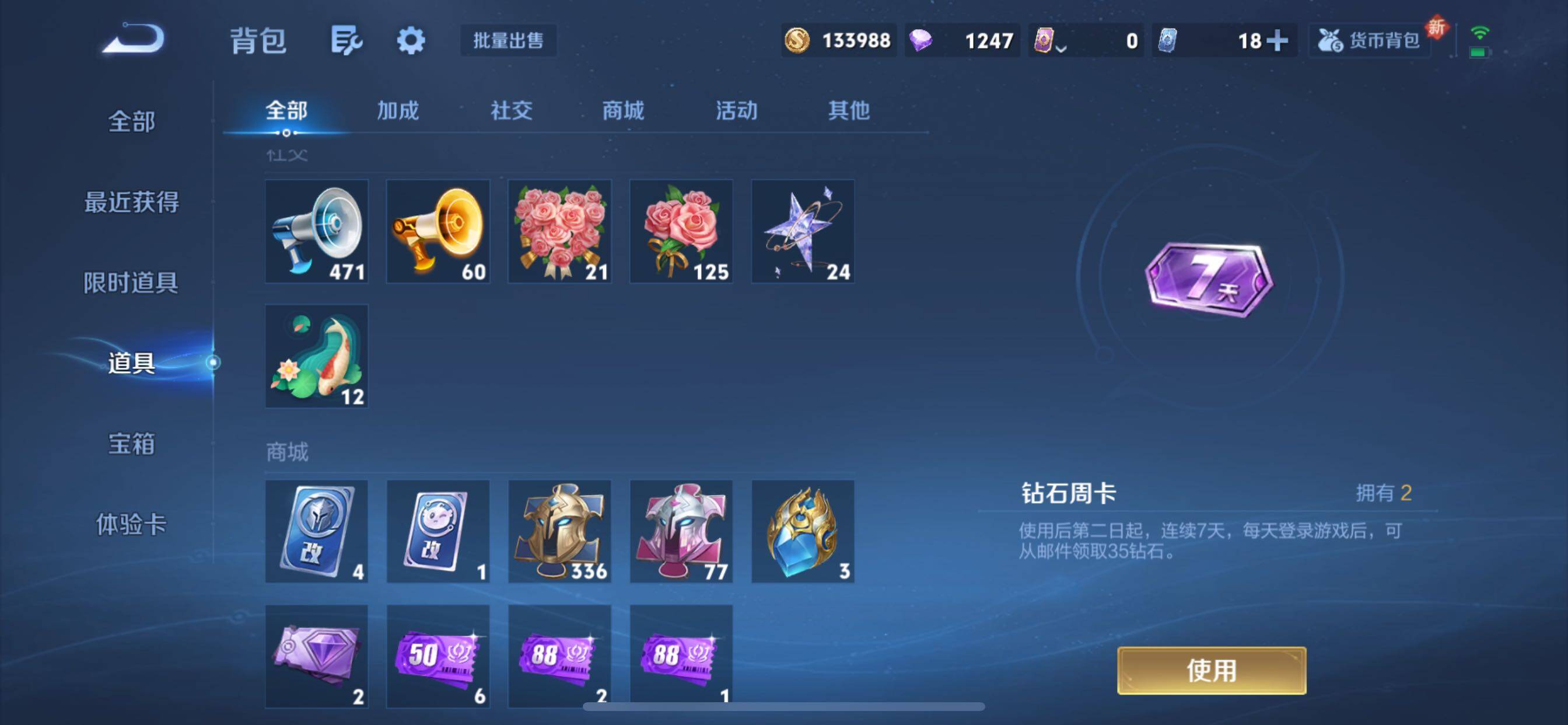 WZCMY3322959王者荣耀账号详情图20