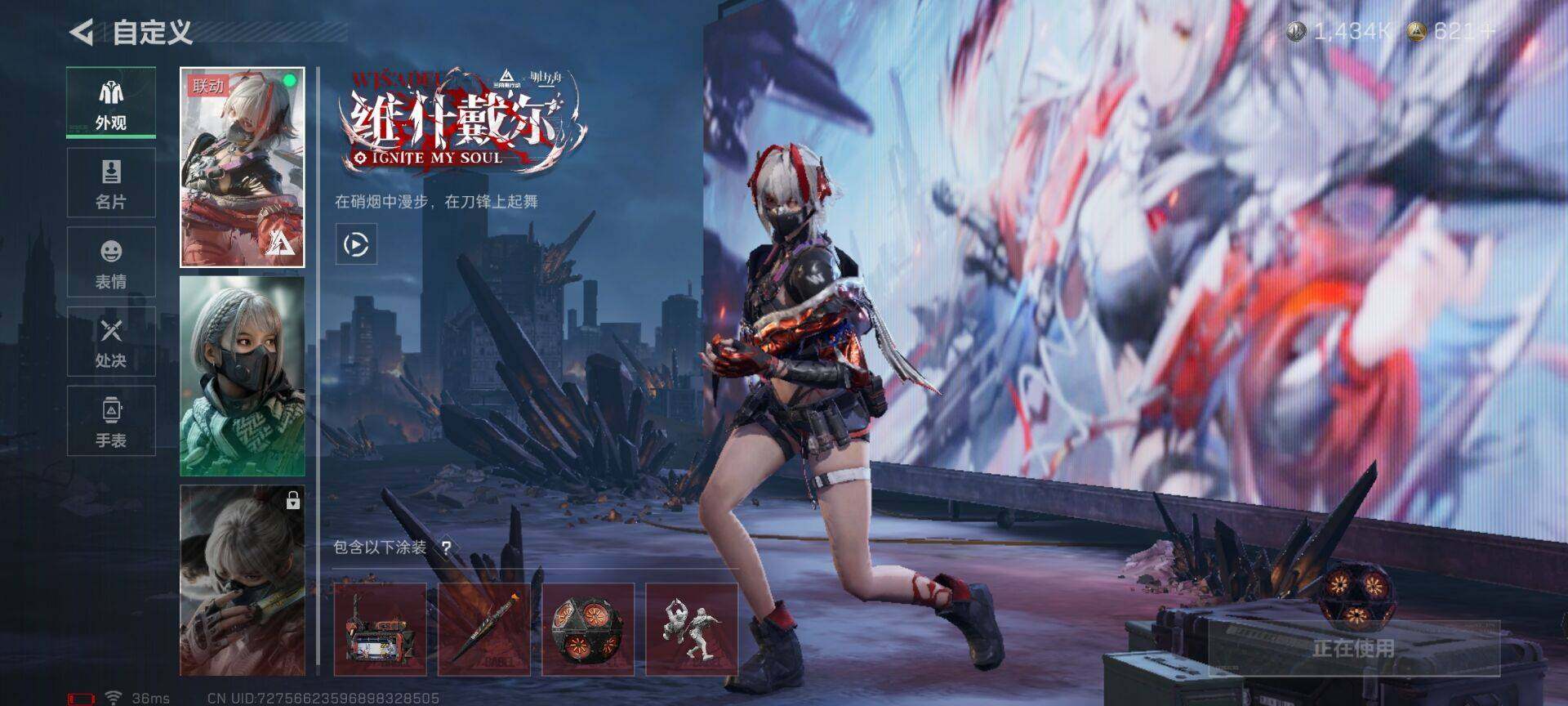 SJZCMW341694三角洲行动账号详情图4 SJZCMW341694三角洲行动账号详情图4