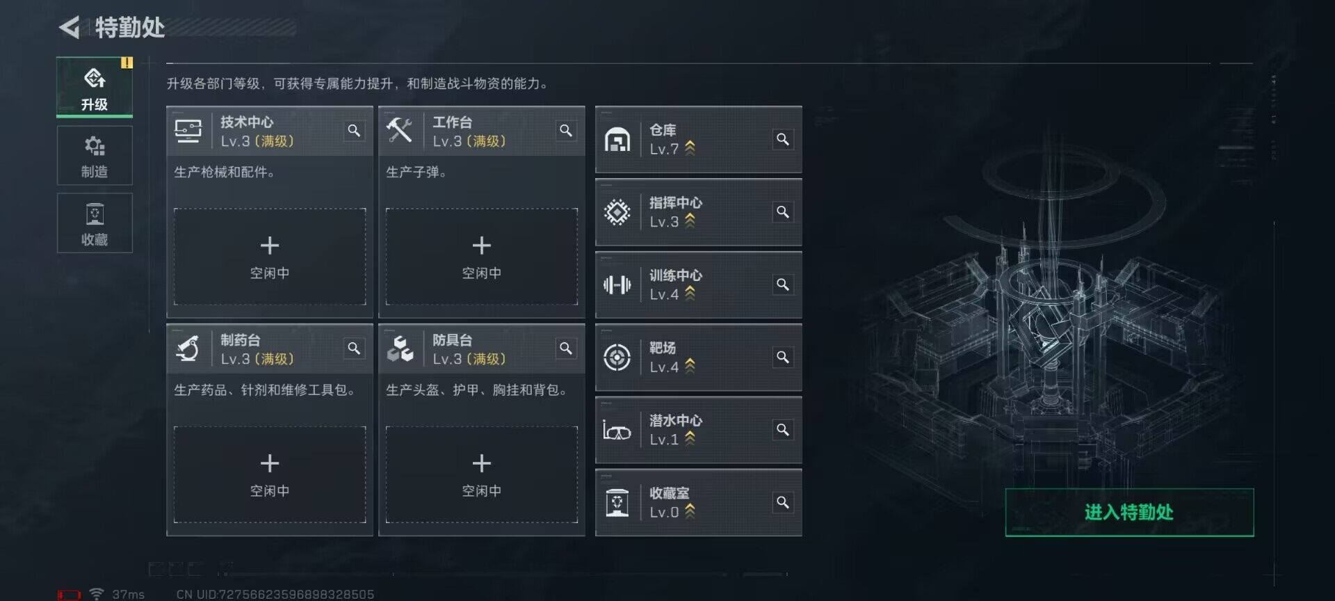 SJZCMW341694三角洲行动账号详情图11 SJZCMW341694三角洲行动账号详情图11