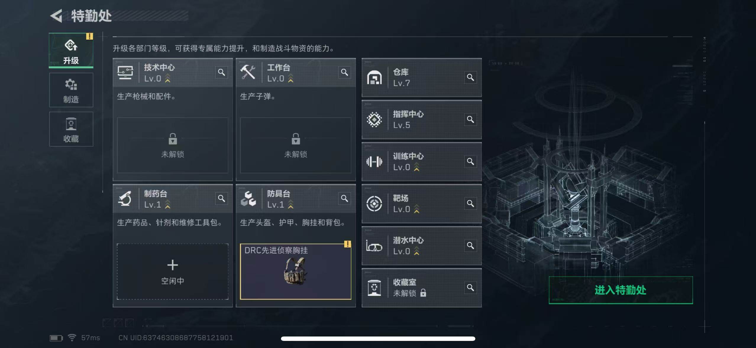 SJZCMW385159三角洲行动账号详情图6