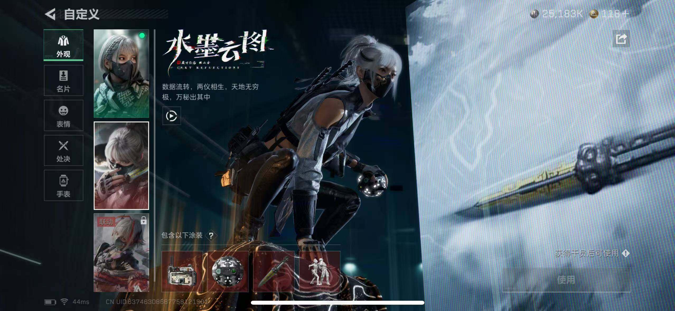 SJZCMW385159三角洲行动账号详情图10