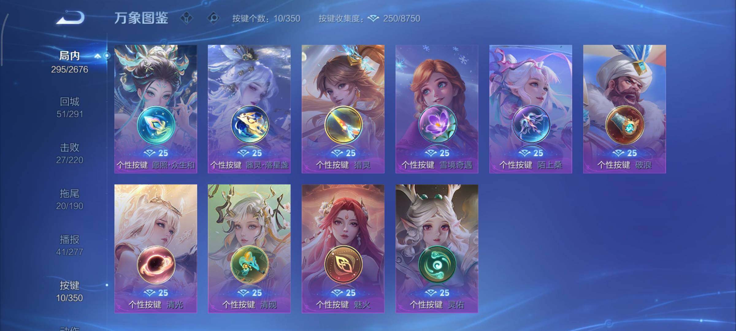 WZCMY3324269王者荣耀账号详情图16 WZCMY3324269王者荣耀账号详情图16