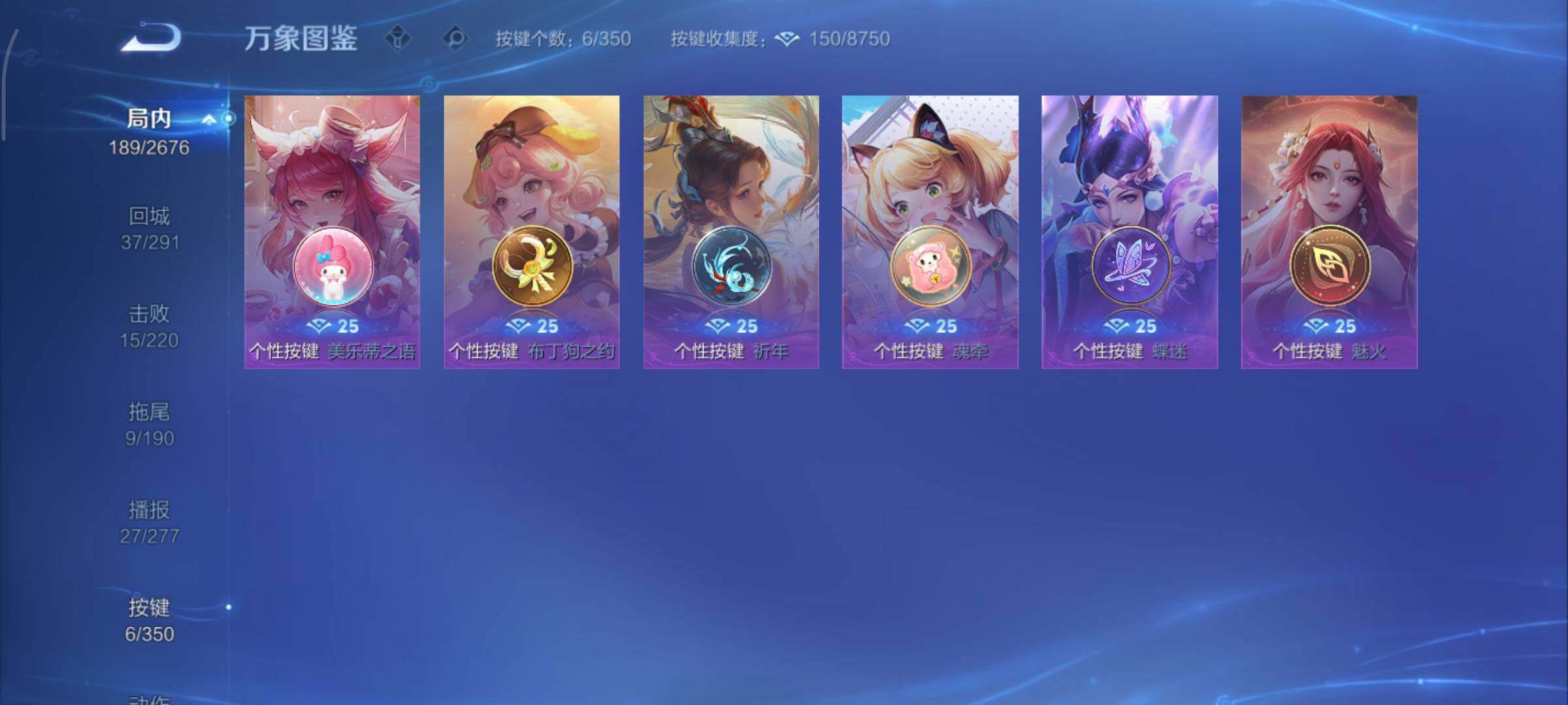 WZCMY3324880王者荣耀账号详情图10