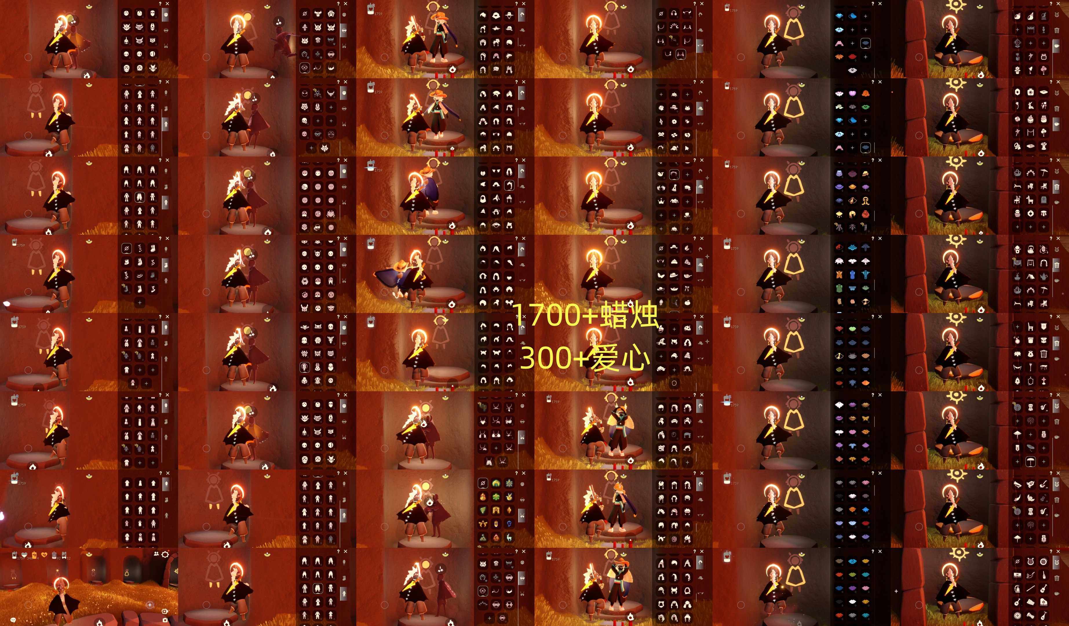 光遇账号安卓官服HM0300 蜡烛1700+爱心300+ ✅渠道: 安邮 ✅完成地图: 全图毕业 ✅季节已毕业: 圣岛毕业，预言毕业，梦想半，集结半，王子毕业，潜海毕业，表演毕业，破晓毕业，欧若拉毕业，追忆毕业，夜