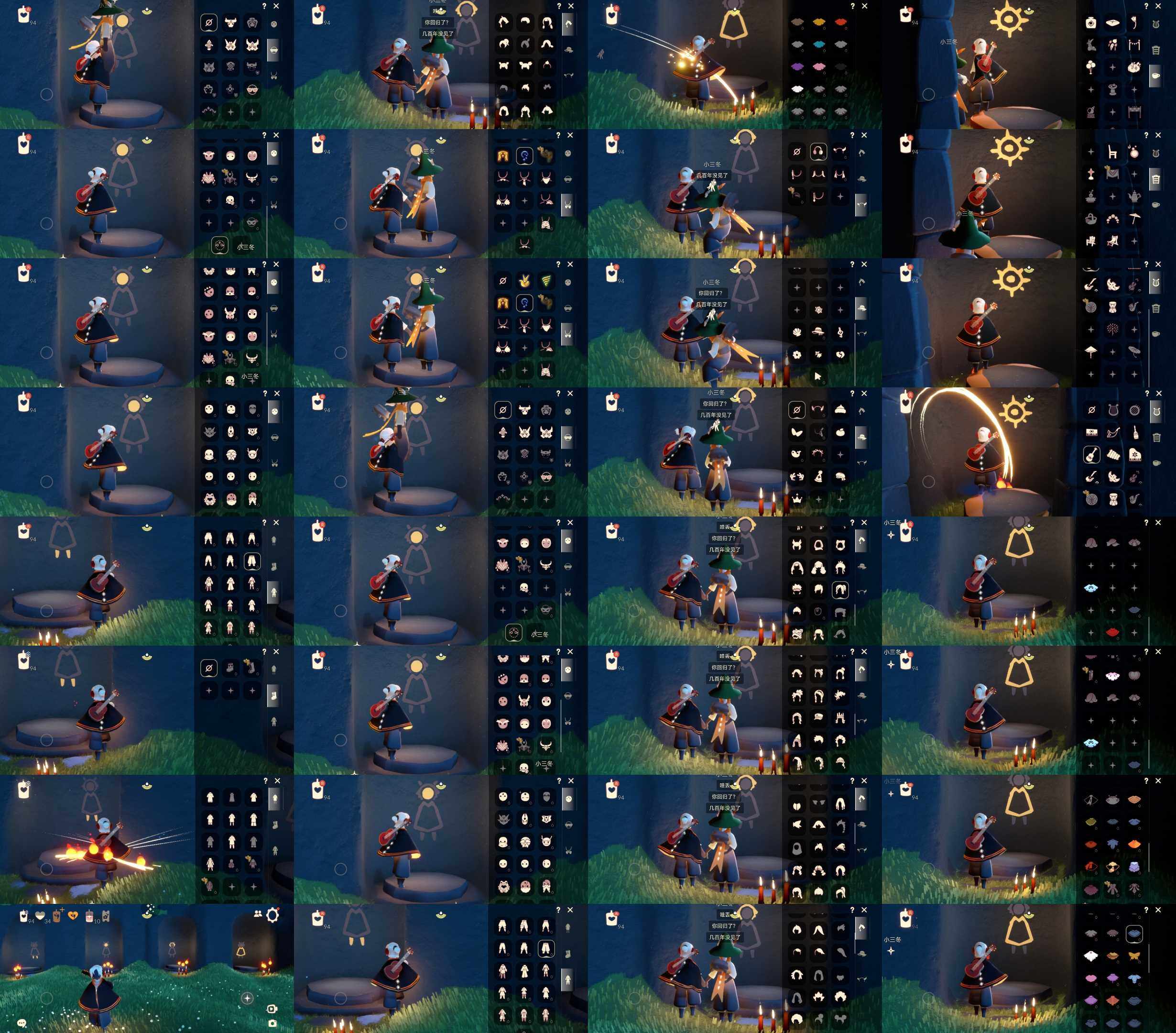 光遇账号安卓官服HM0259 ✅渠道: 安邮 ✅完成地图: 晨岛雨林霞谷 ✅季节已毕业: 王子毕业，潜海半，表演毕业，夜行毕业 ✅热门复刻/活动:玫瑰花，白枭，黑脸，矮人面具，红狐狸面具，黄鼠狼面具，武士裤灯笼裤，