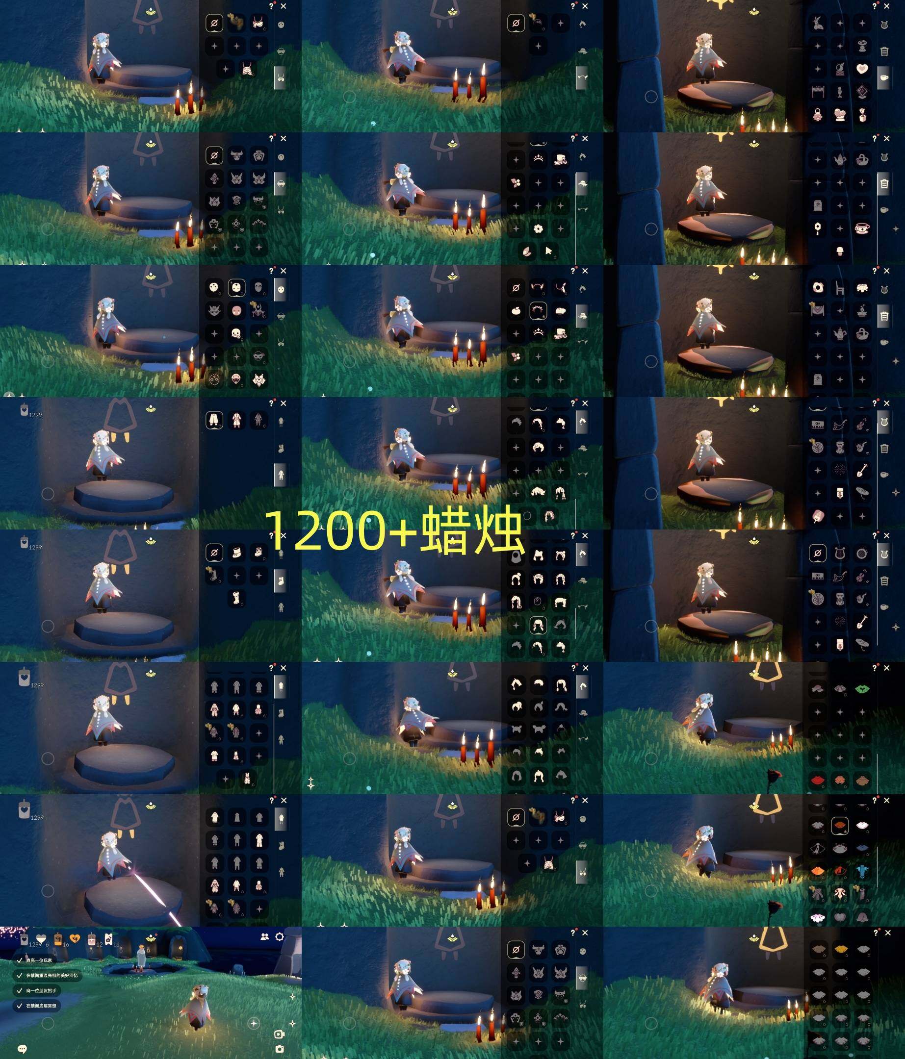 光遇账号安卓官服HM0257 蜡烛1200+ ✅渠道: 安邮 ✅季节已毕业: 无 ✅热门复刻/活动:矮人面具，黑脸，武士裤，樱花，花环，白金 ✅礼包:小橘子 ✅珍惜物品：武士裤 亮点包括：矮人面具，武士裤 详细以衣