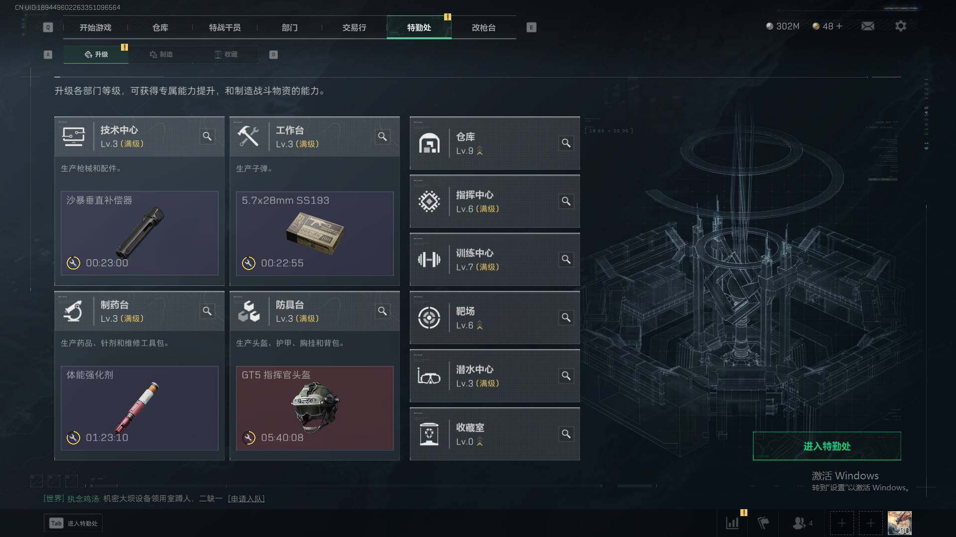 SJZCMW341741三角洲行动账号详情图9 SJZCMW341741三角洲行动账号详情图9